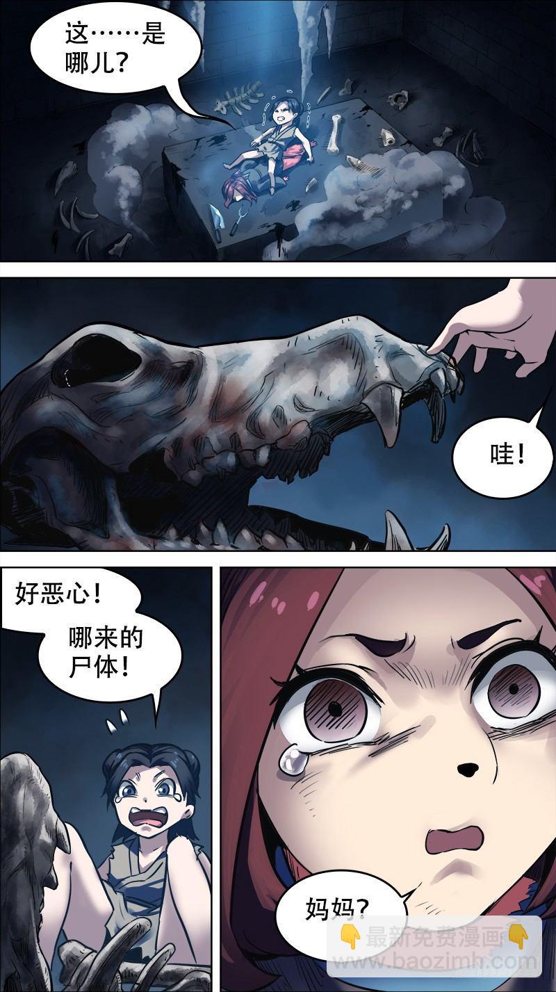 拾陆、收藏8