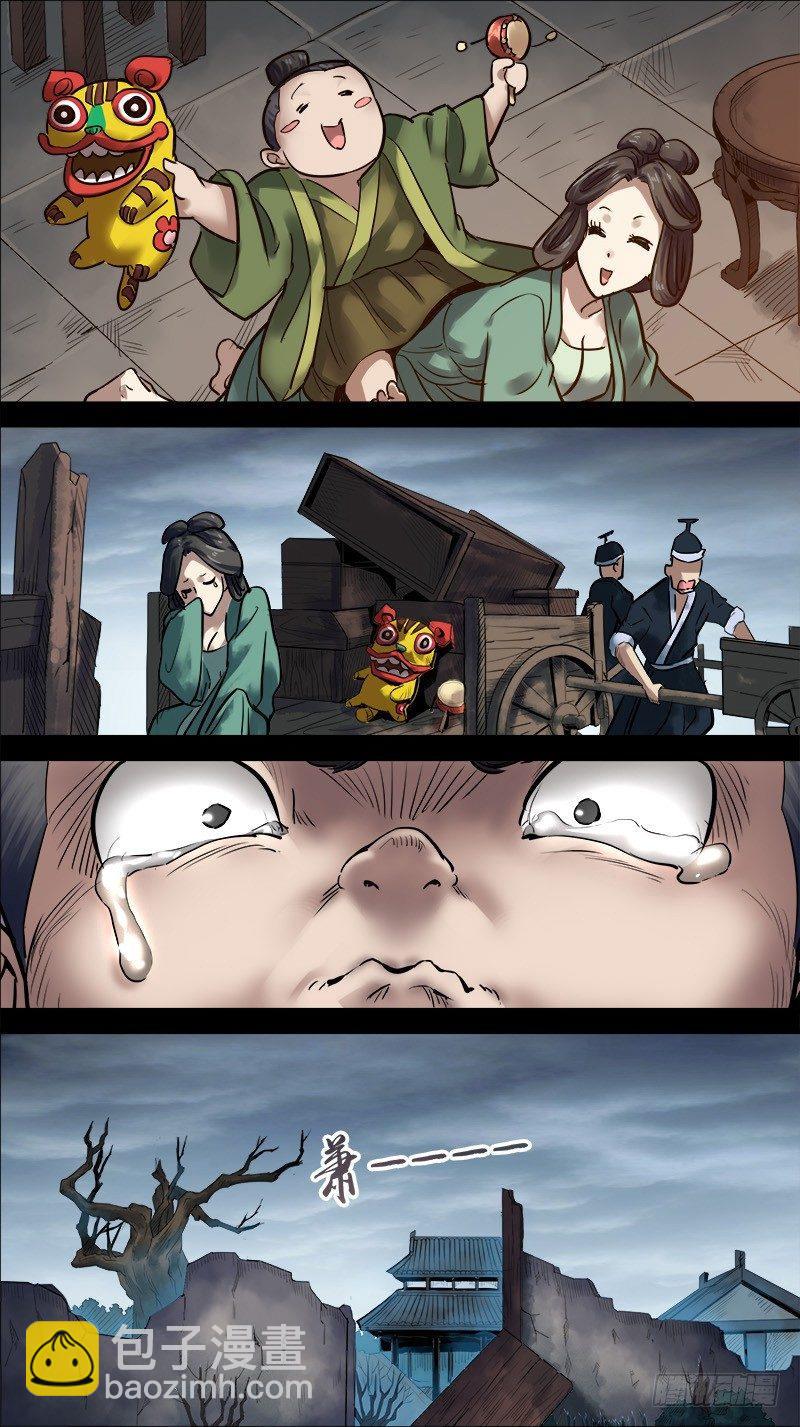 贰拾、宿主2