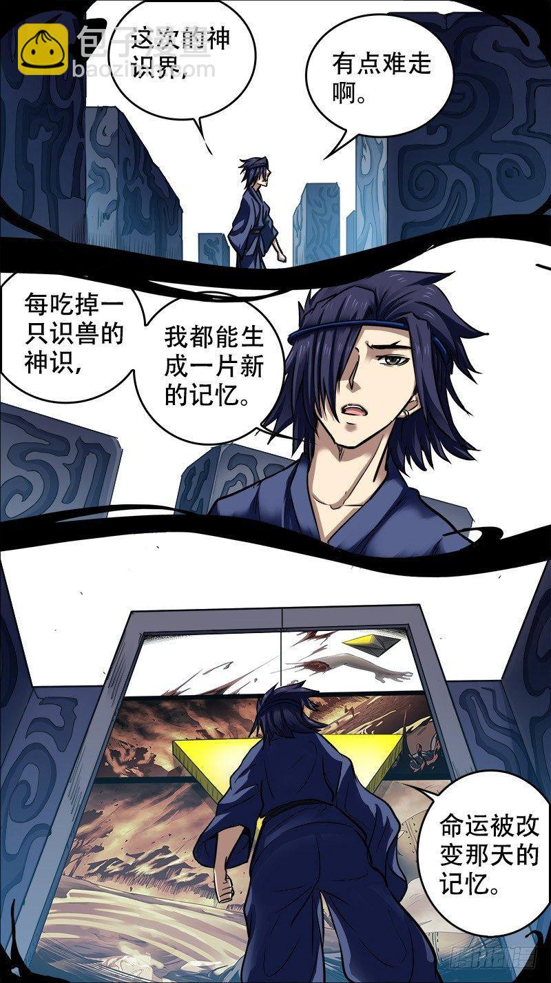 廿陆、四片5
