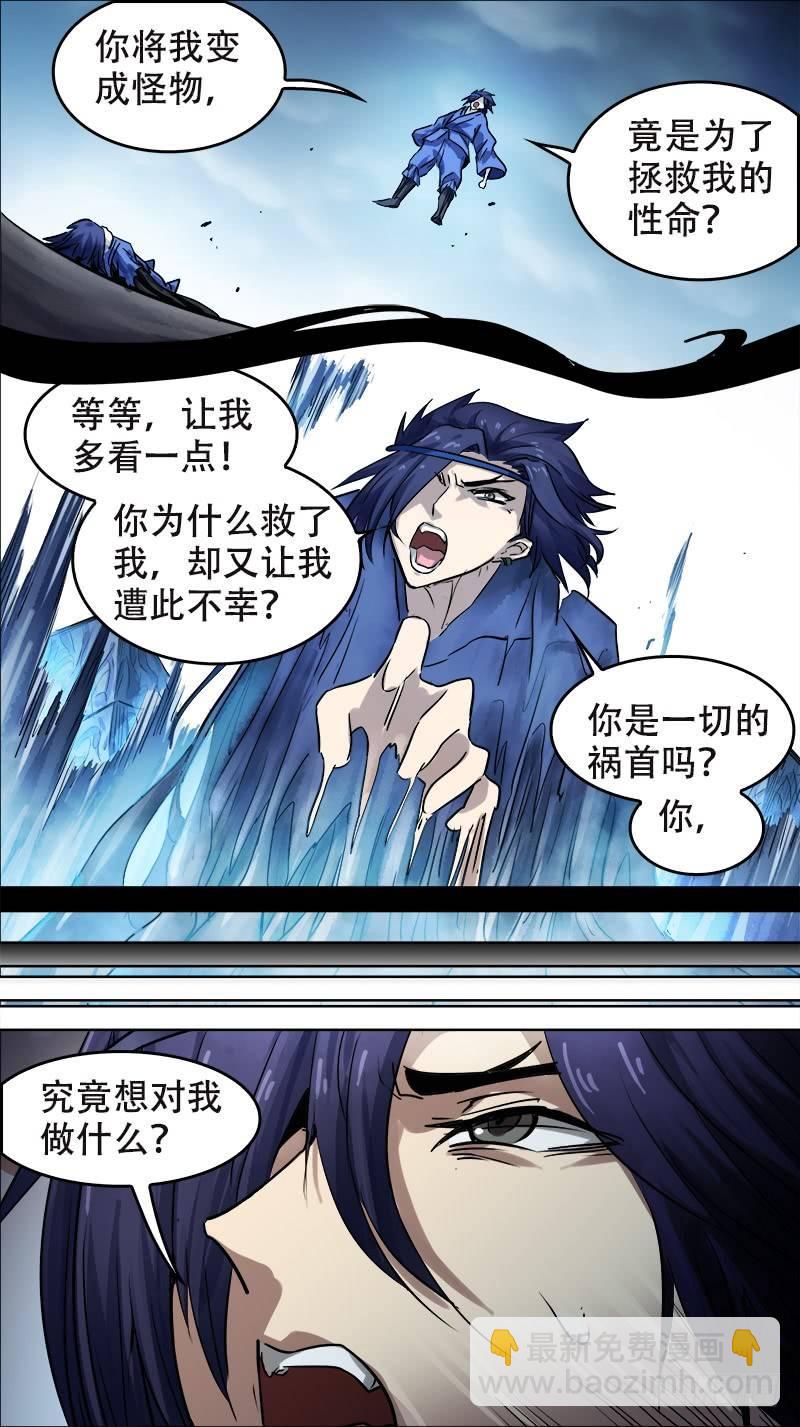 廿陆、四片8