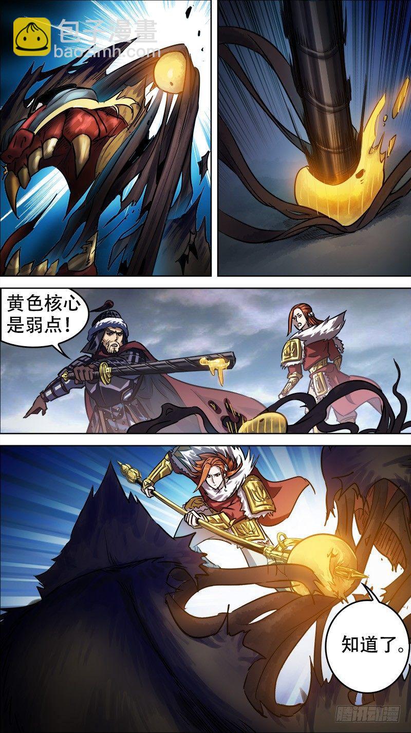 卅五、反攻1