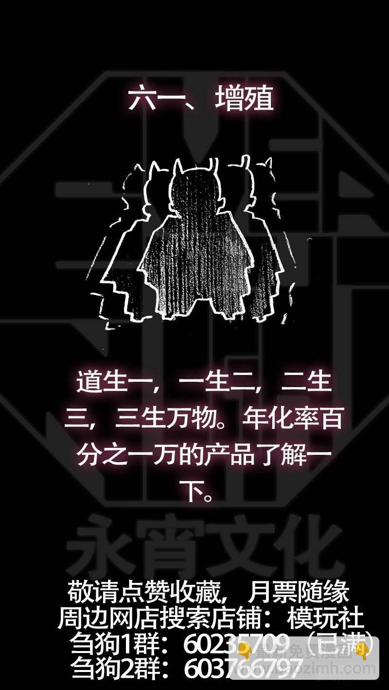 陆壹、隐者10