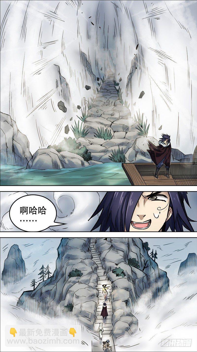 陆壹、隐者4