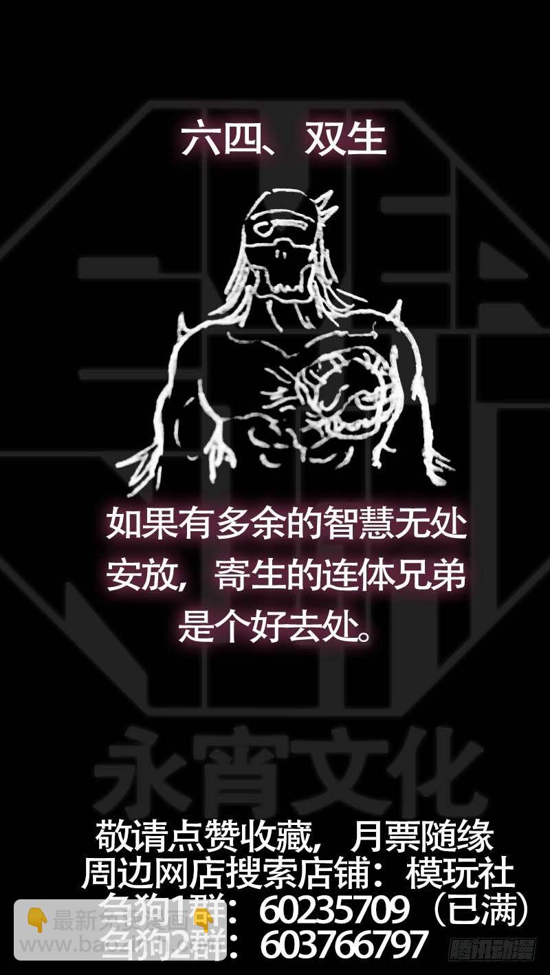 陆肆、差距10