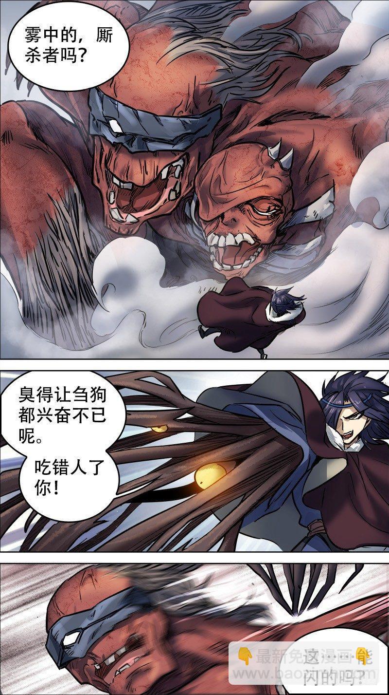 陆肆、差距2
