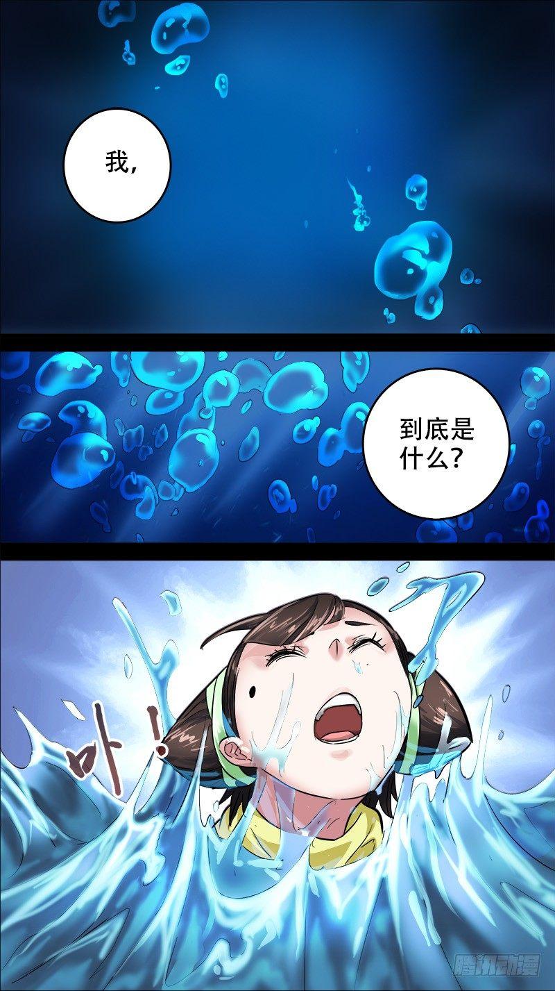 捌柒、百炼1
