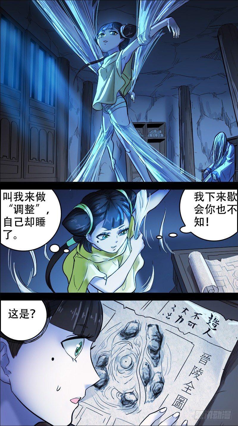 捌柒、百炼8