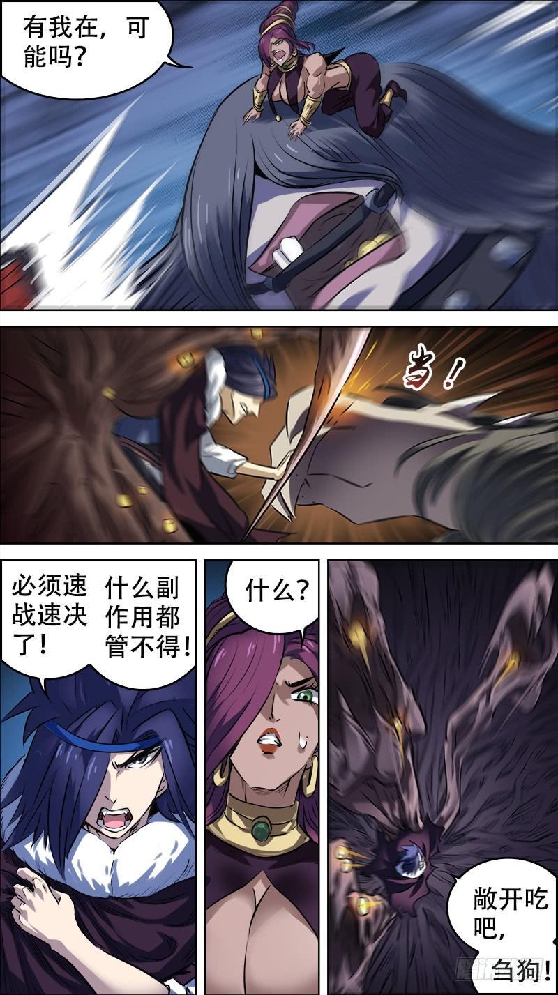 佰廿玖、塔下5