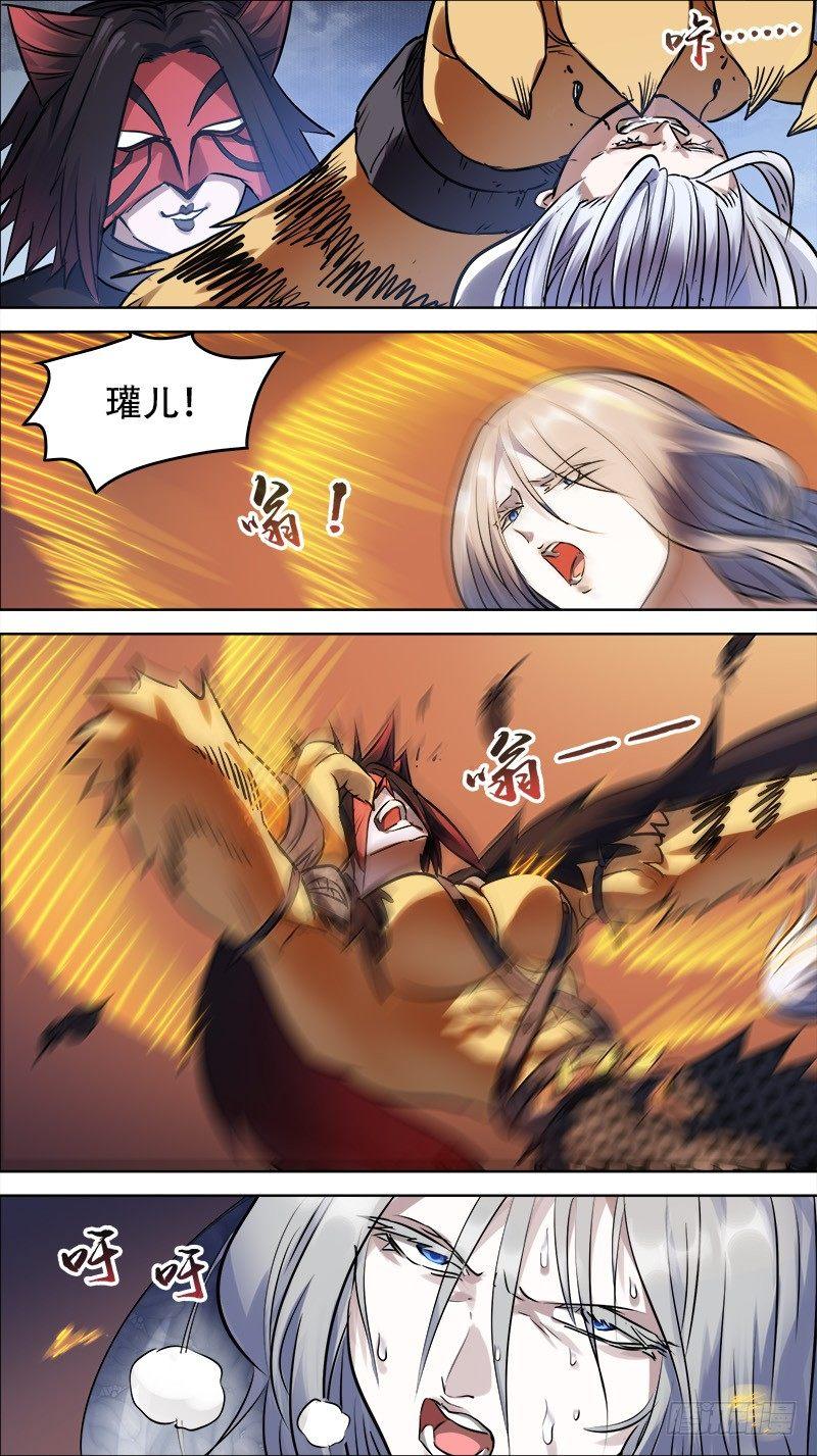 佰肆陆、窥视1