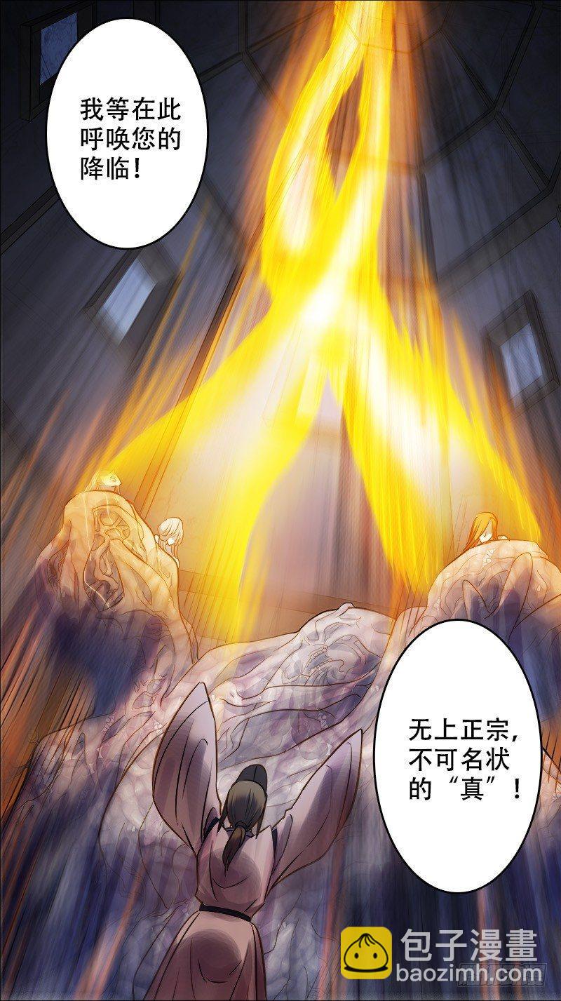佰肆陆、窥视4