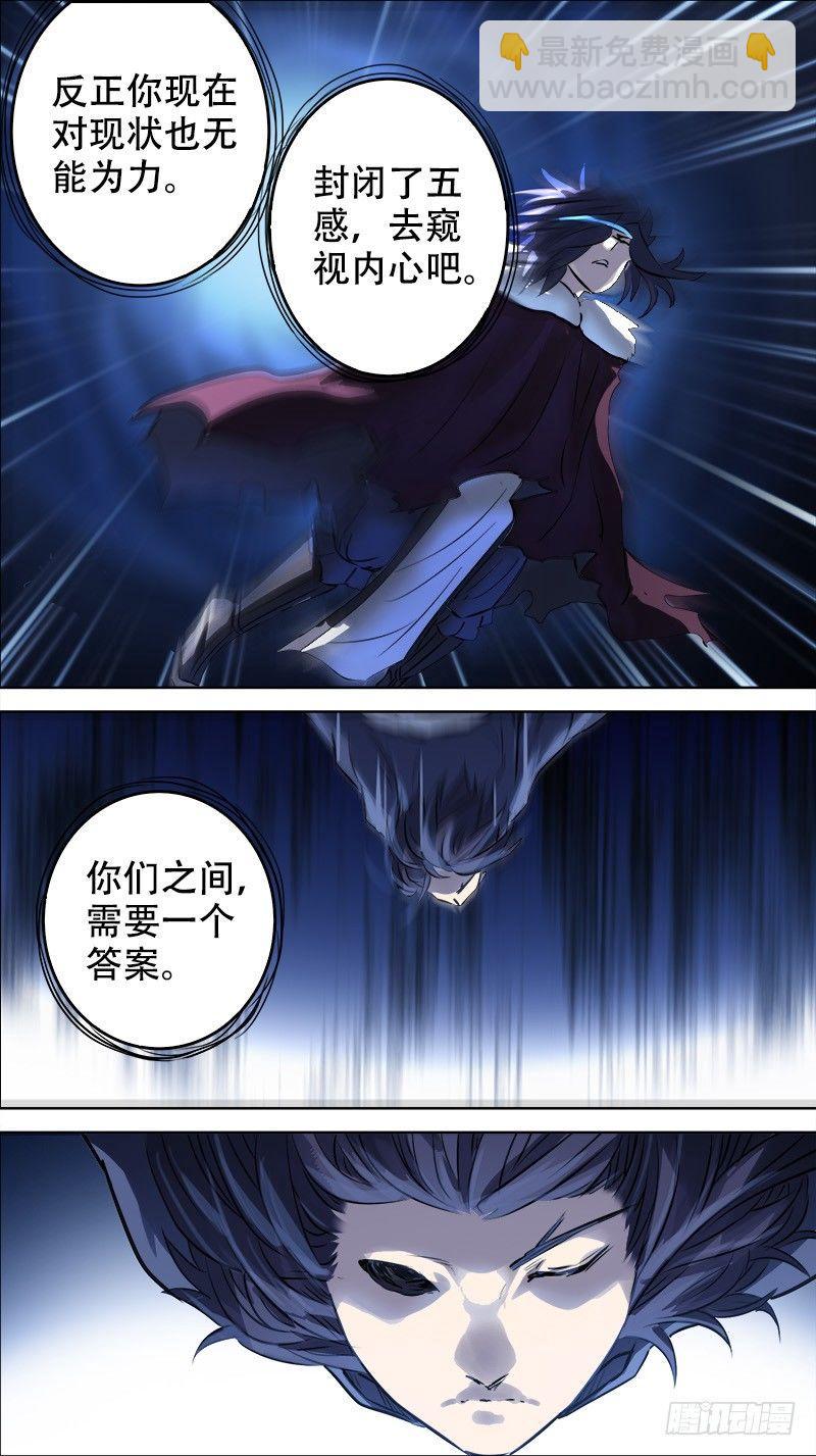 佰肆陆、窥视8