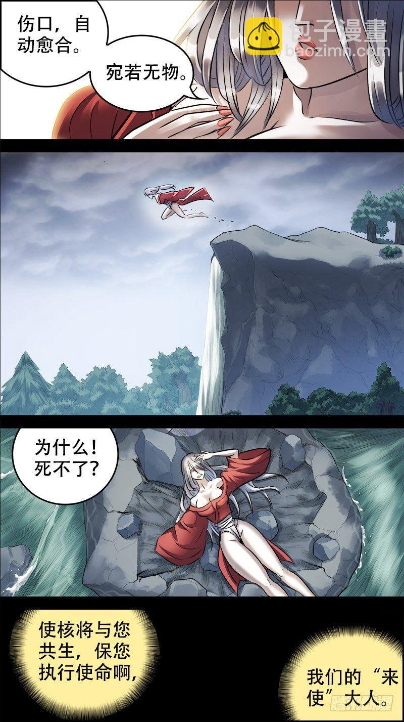 佰伍玖、萤火1