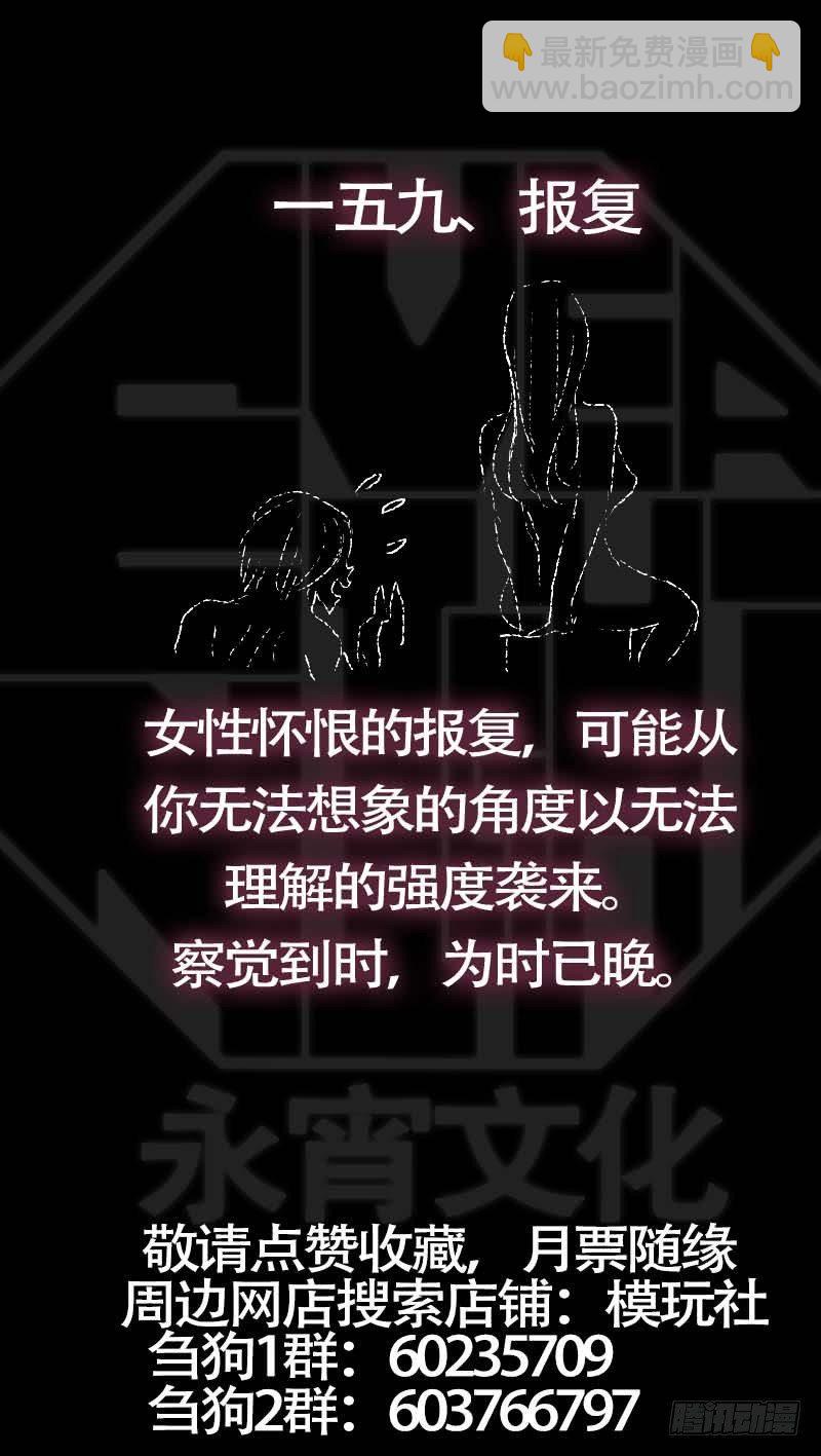 佰伍玖、萤火10