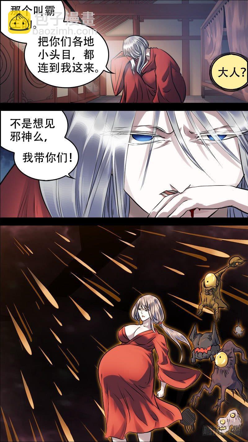 佰伍玖、萤火4