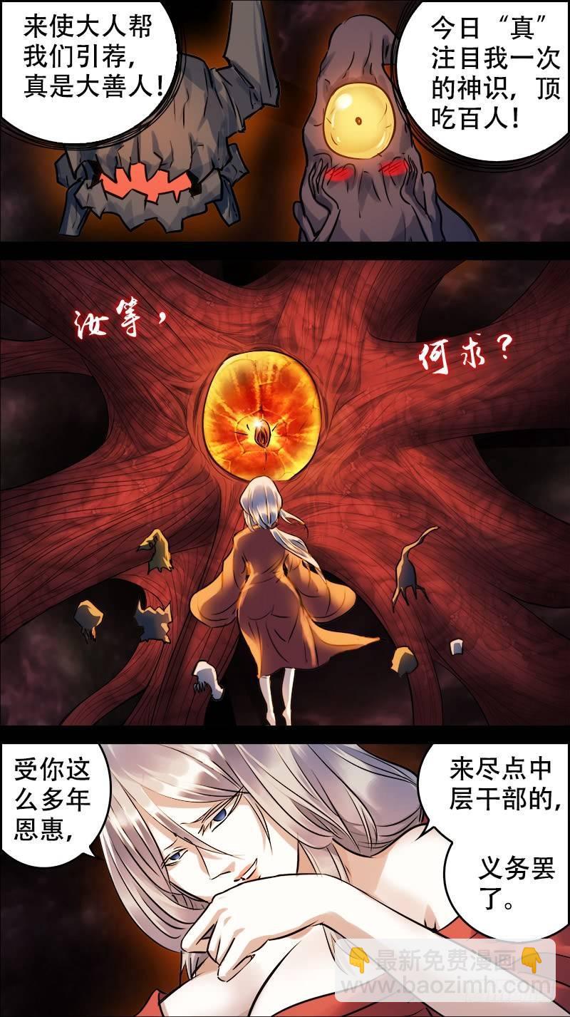 佰伍玖、萤火5