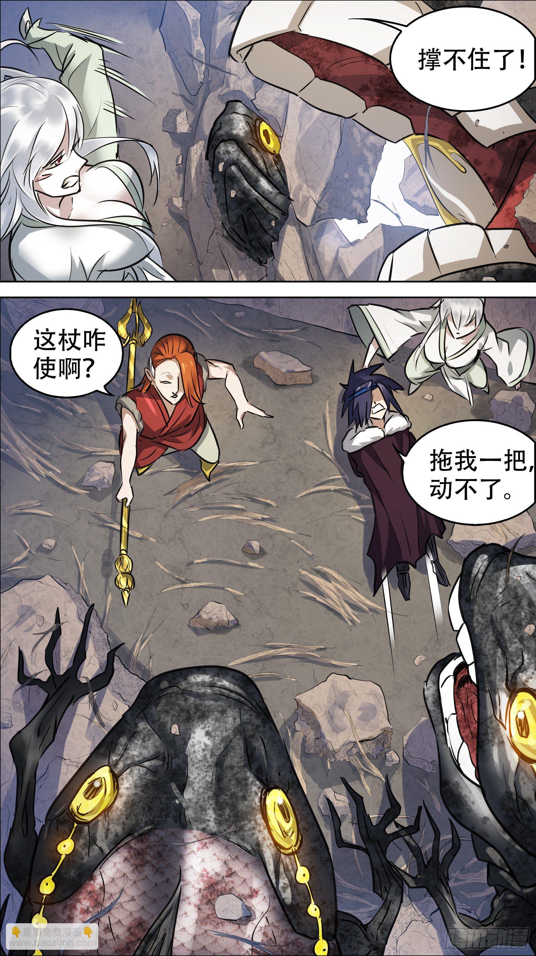 佰陆贰、鱼疑2
