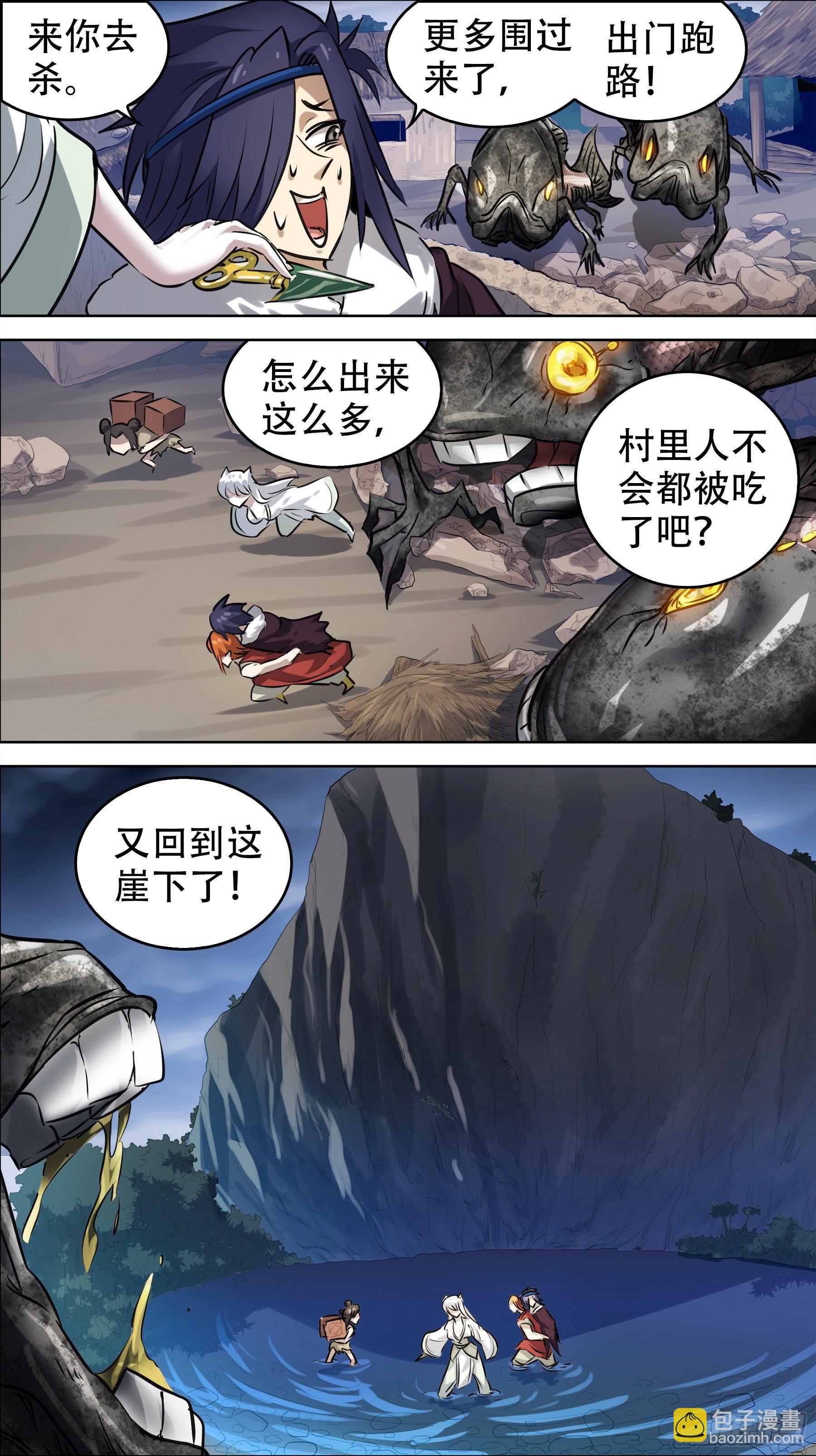 佰陆贰、鱼疑6