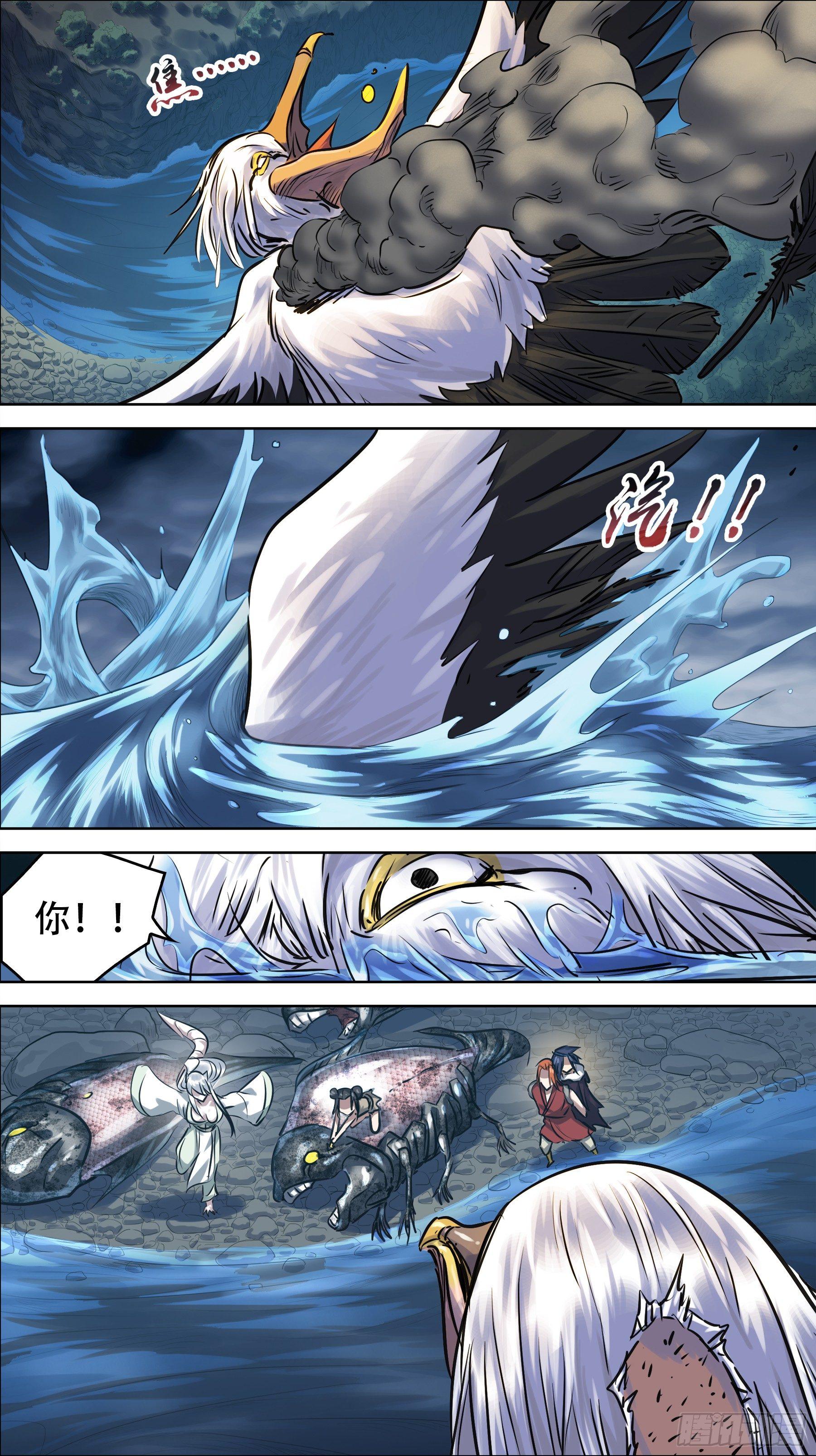 佰陆叁、乌族6