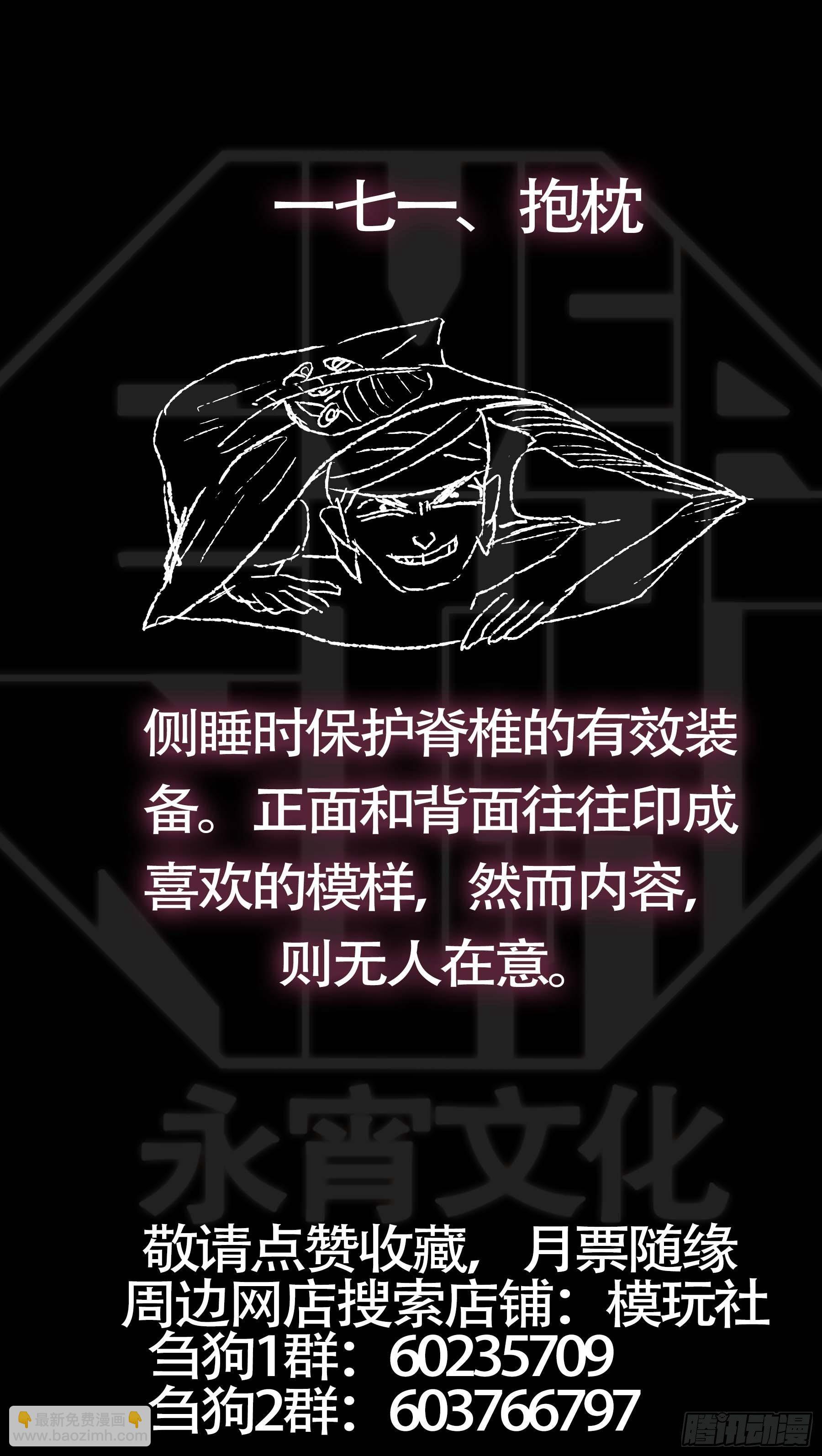 佰柒壹、证明10