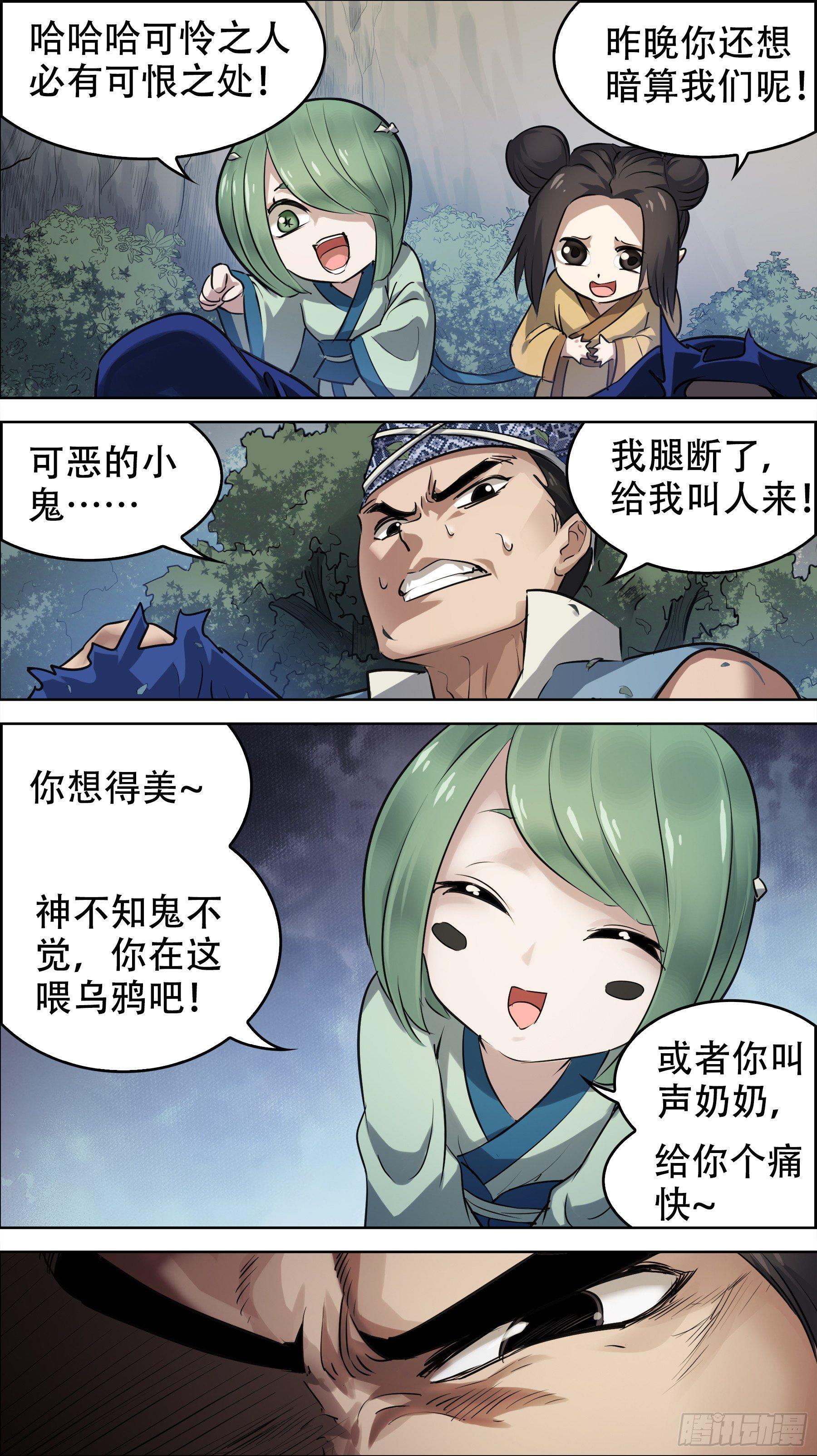 佰柒壹、证明3