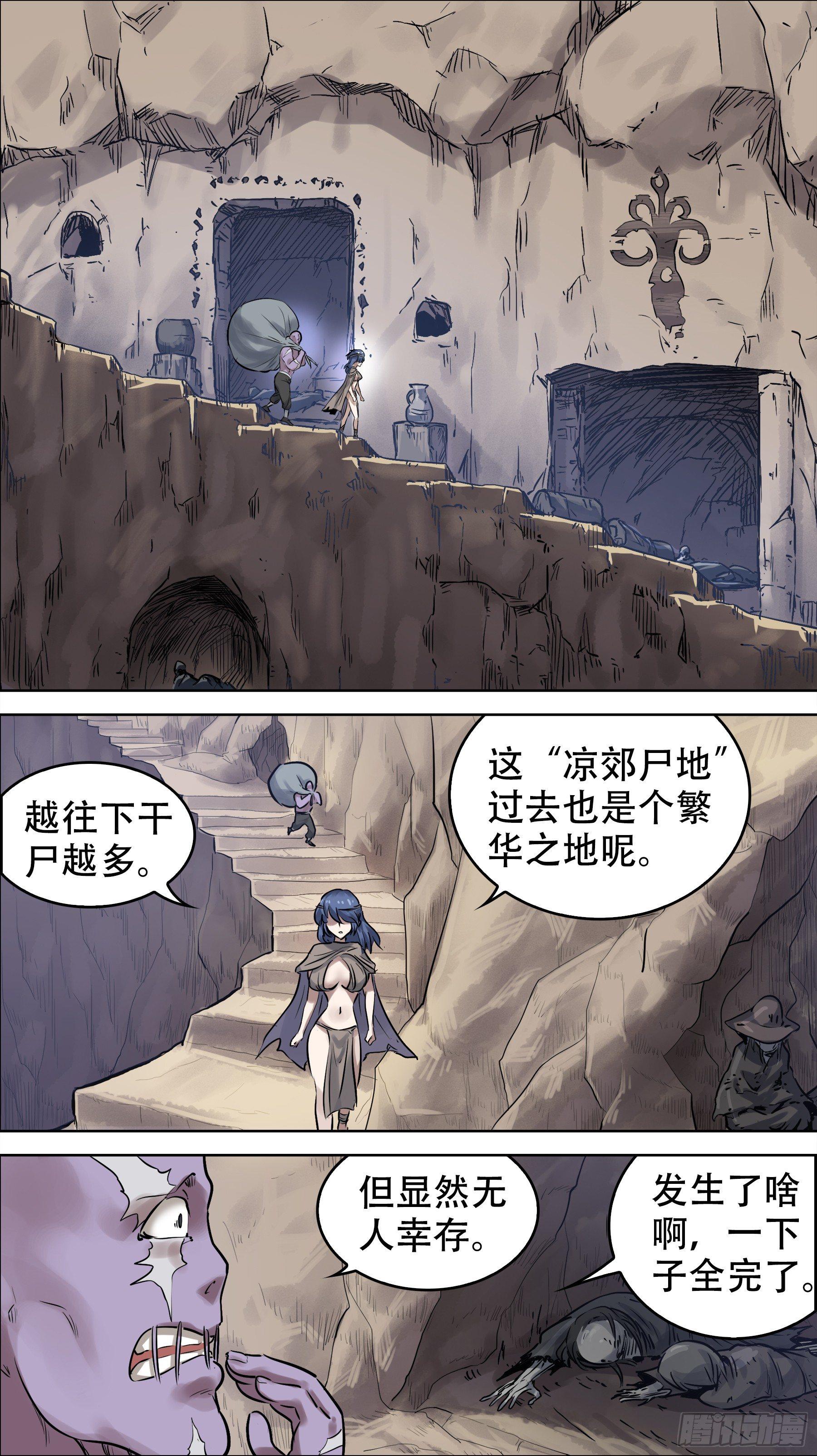 佰柒柒、向下1