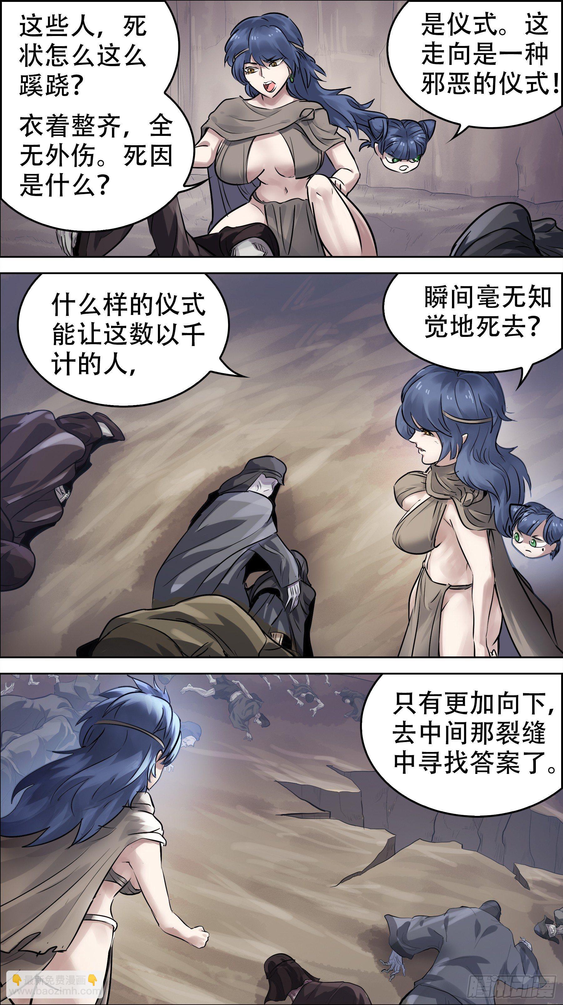 佰柒柒、向下3