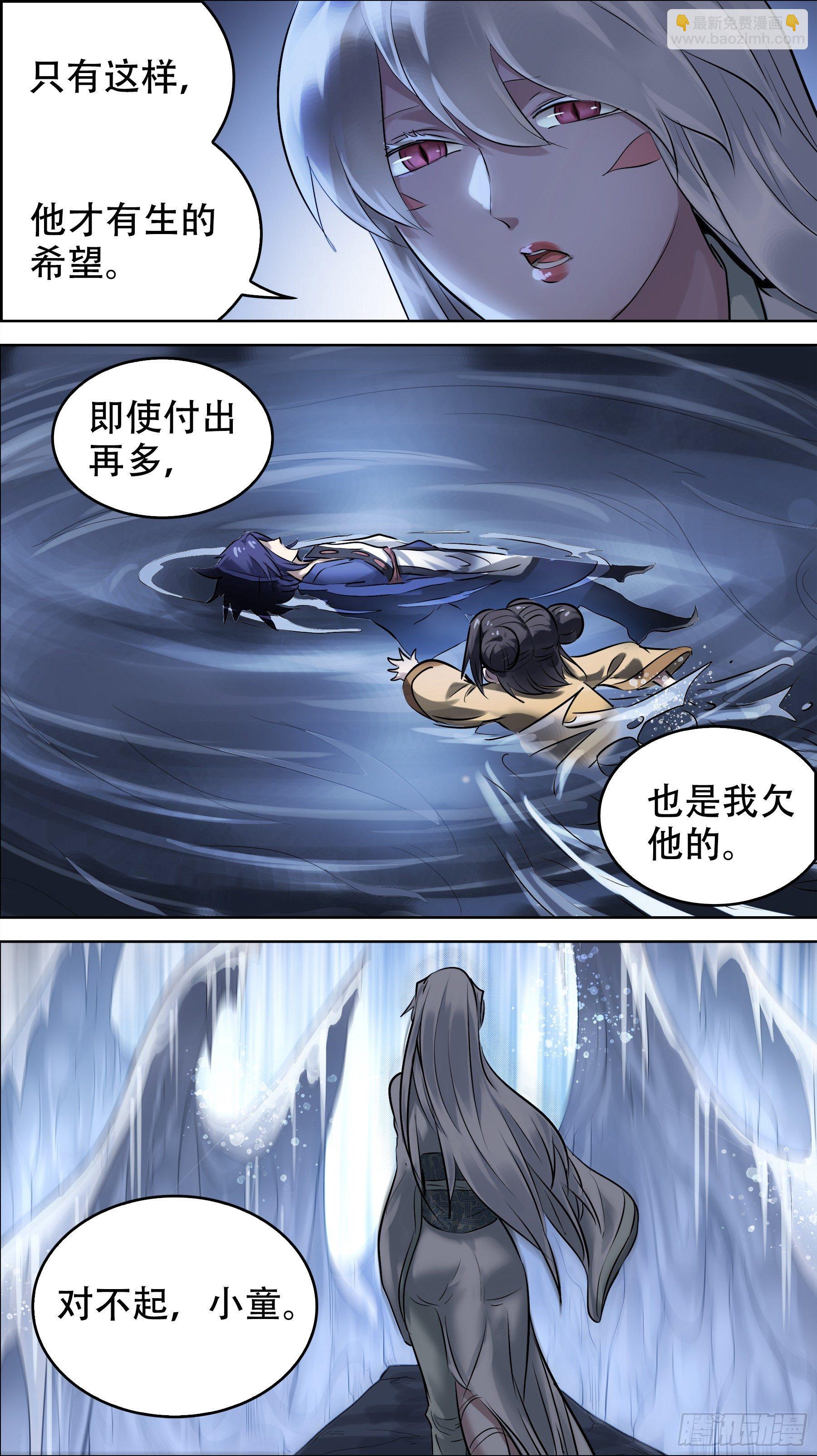 佰柒柒、向下8