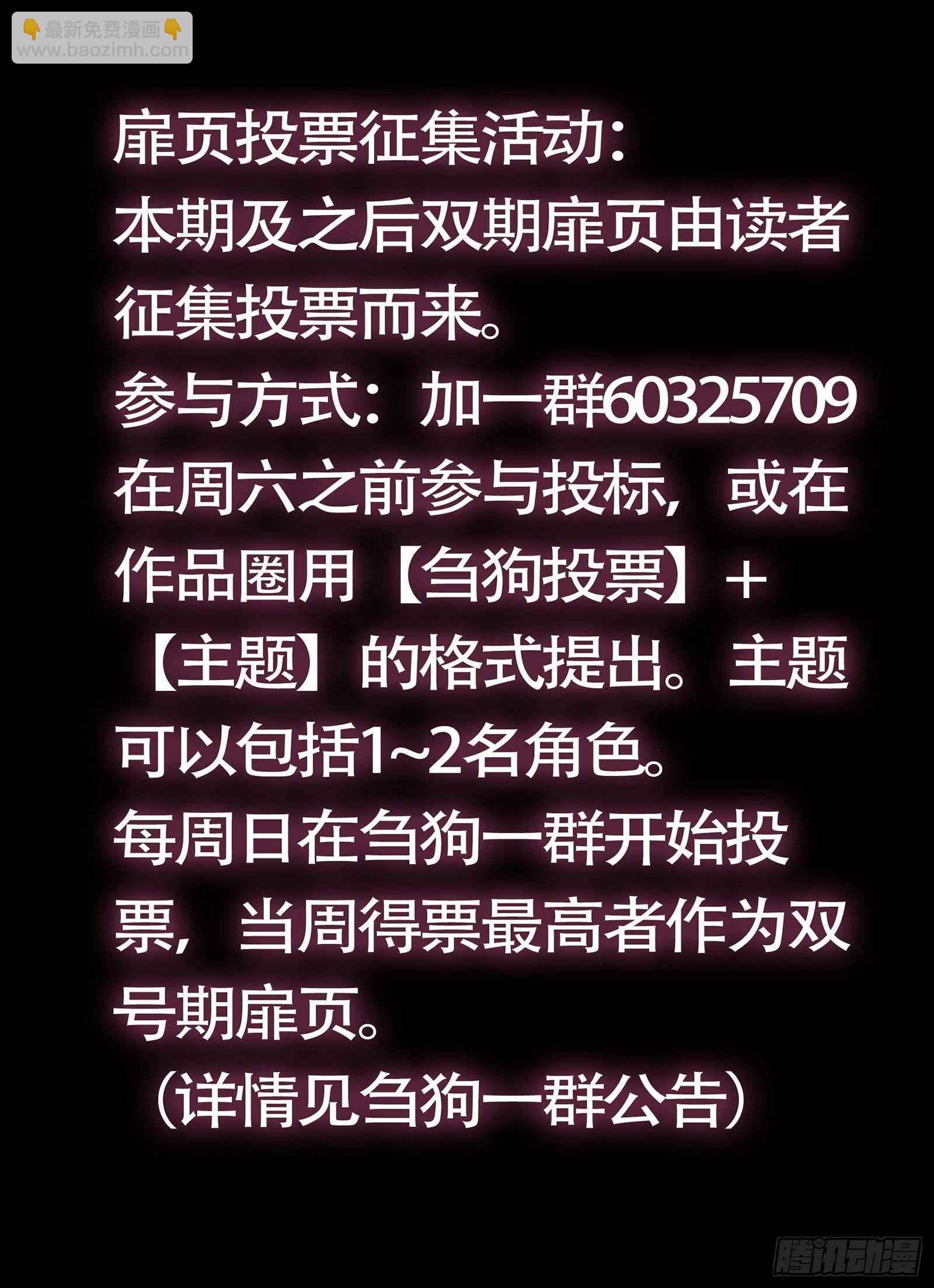 佰玖伍、一年11