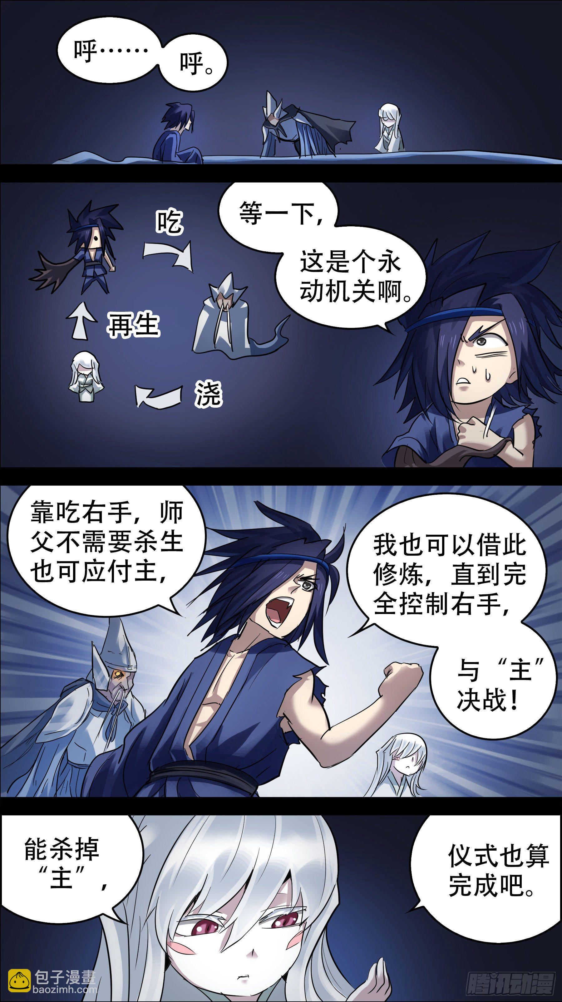 佰玖伍、一年4