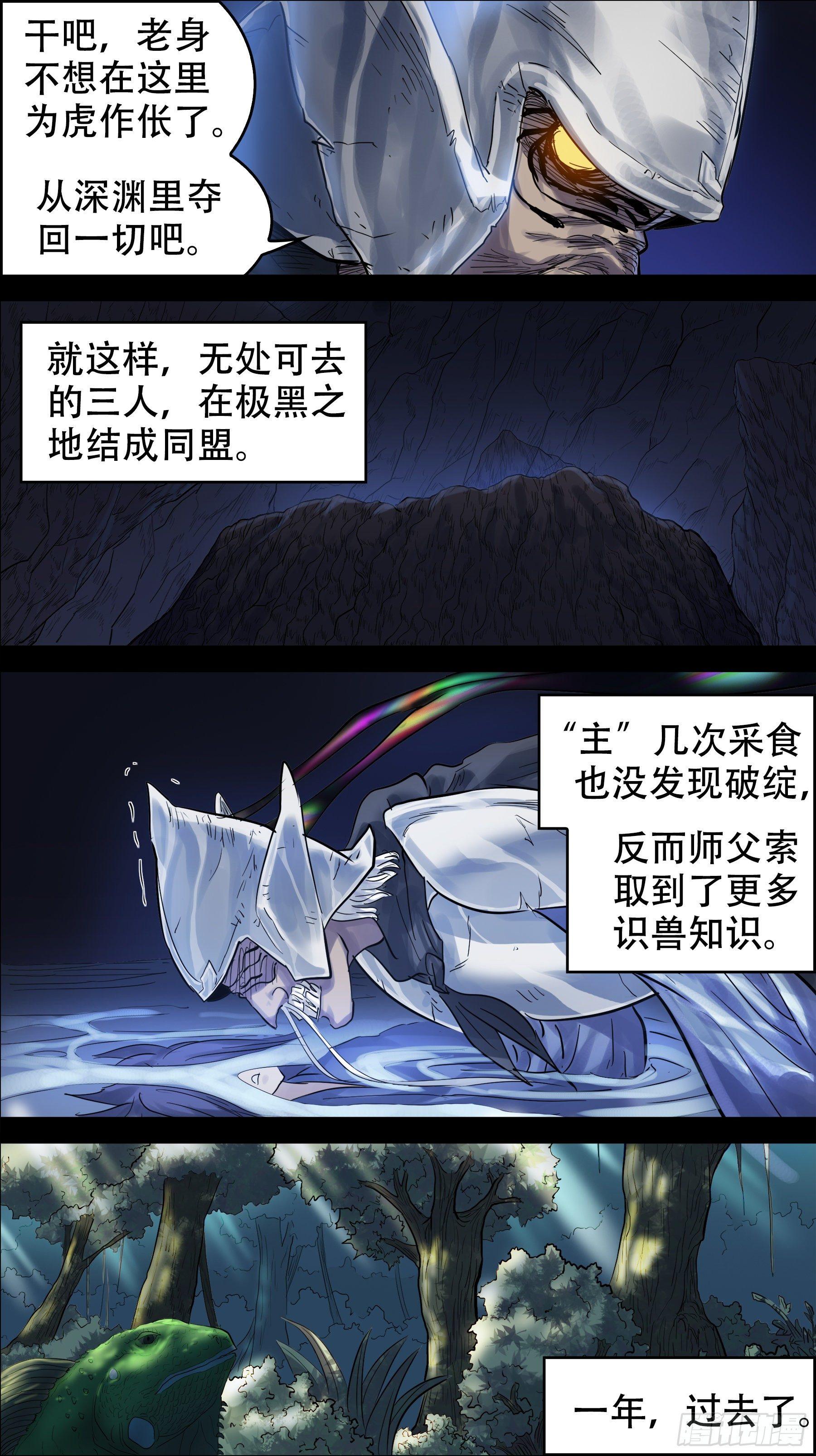 佰玖伍、一年5