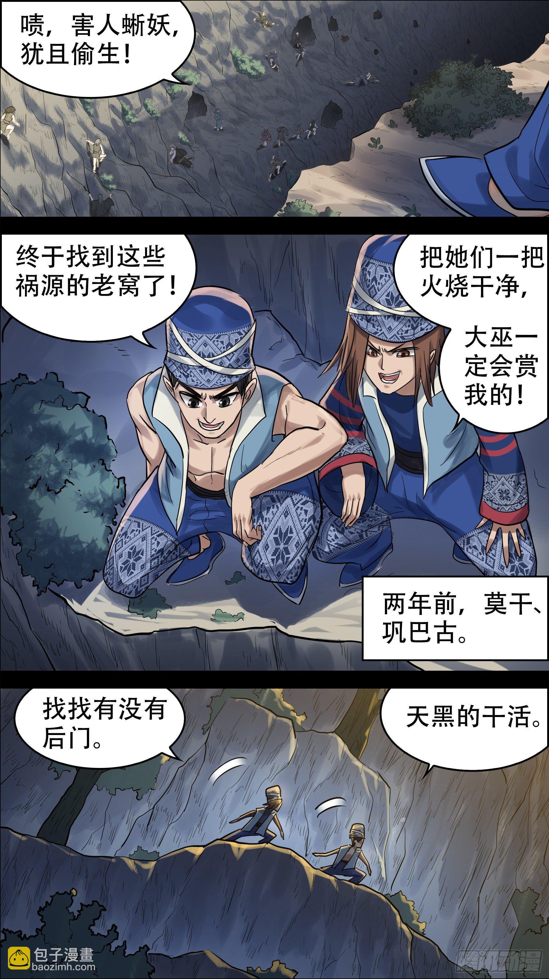 佰玖伍、一年7