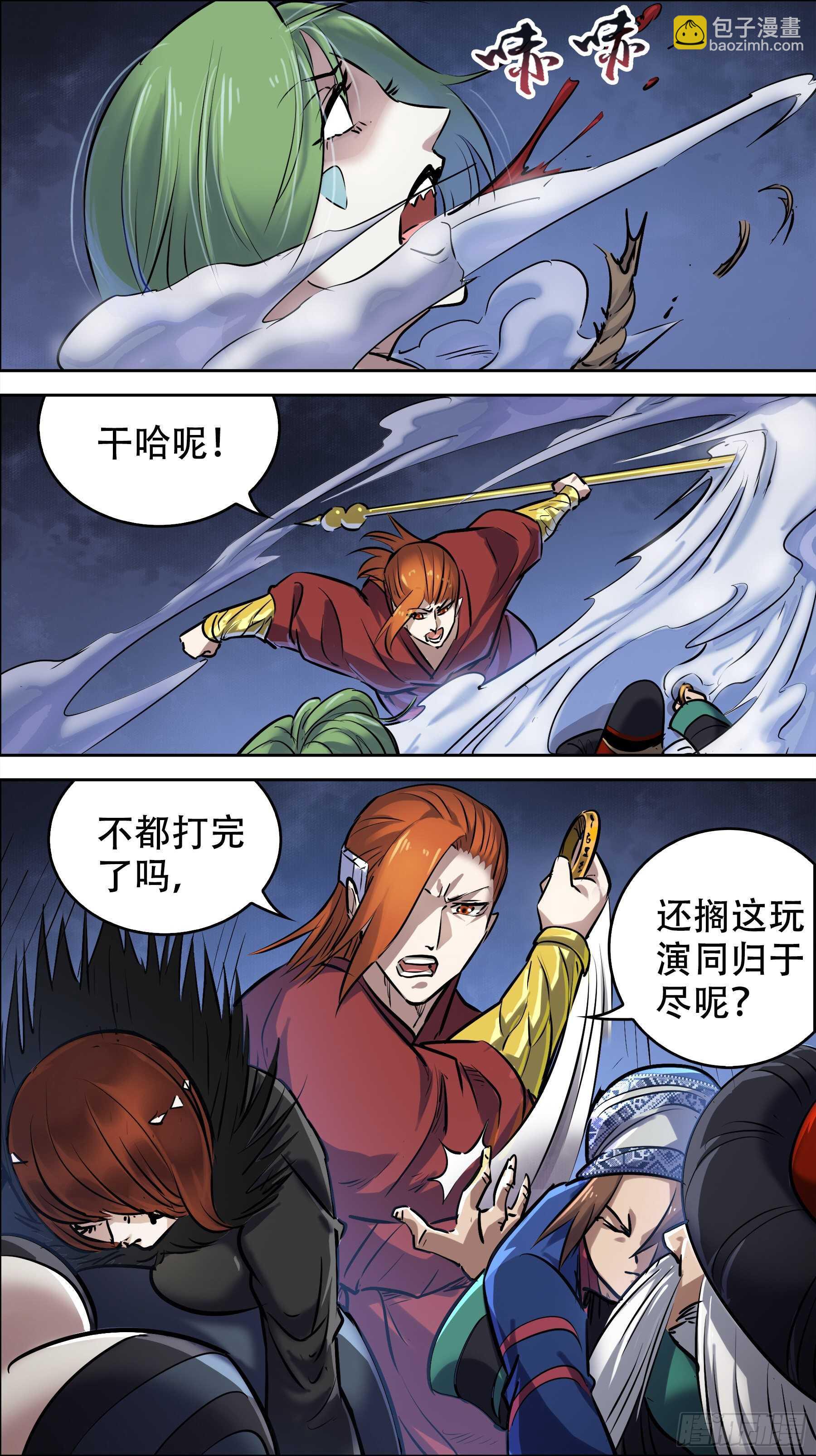 贰壹伍、稻严3