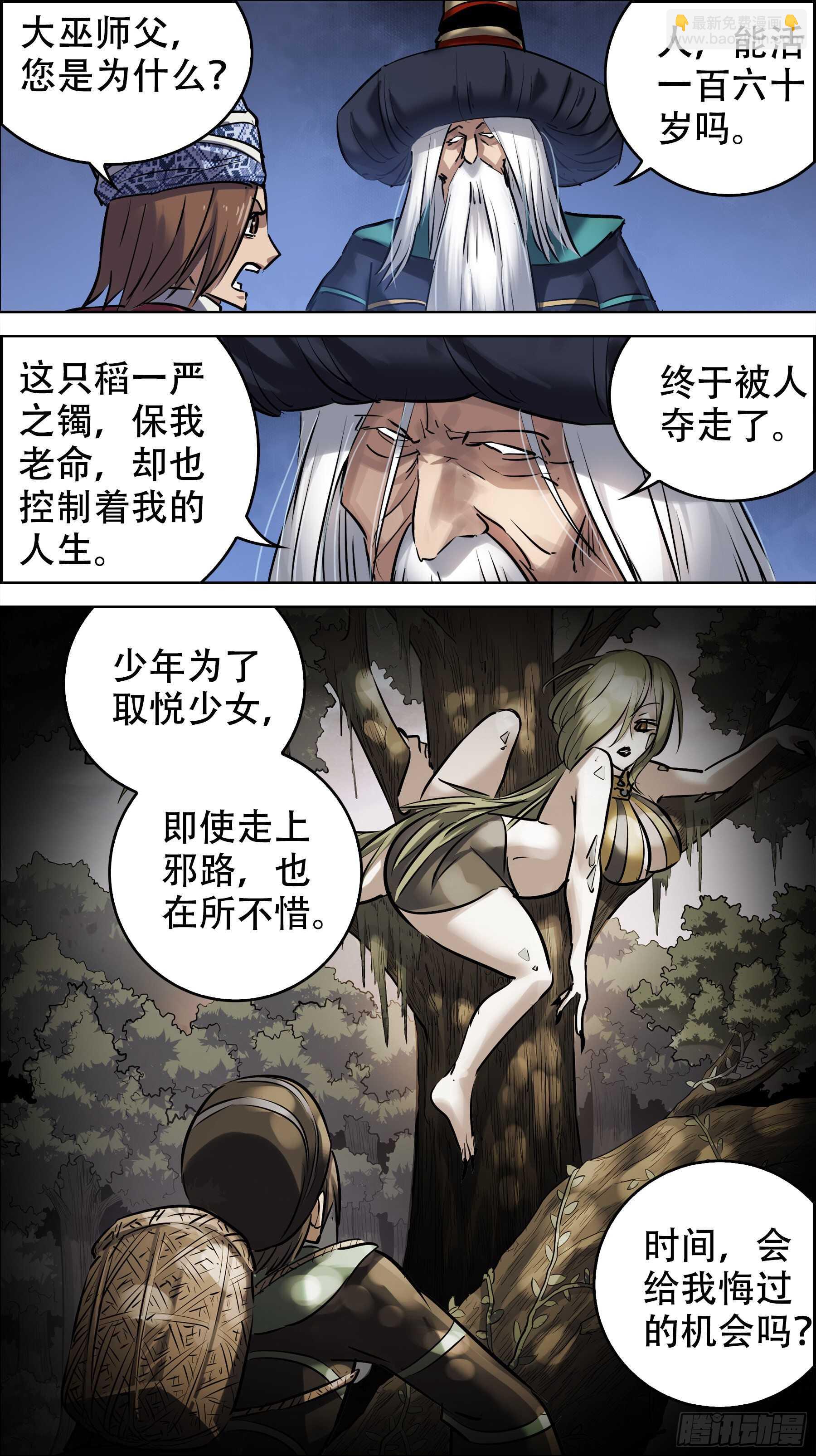 贰壹伍、稻严4