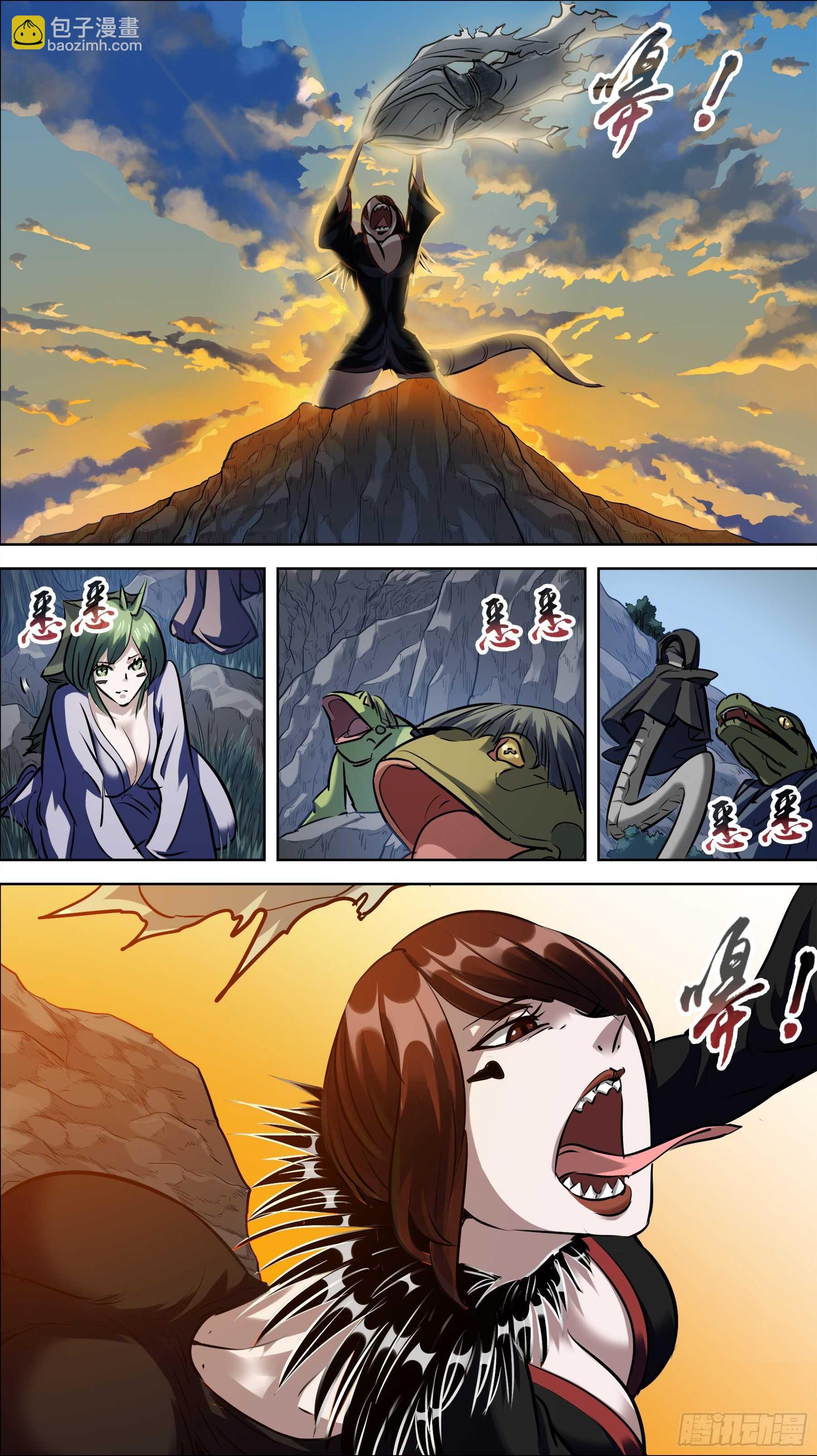 贰壹伍、稻严7