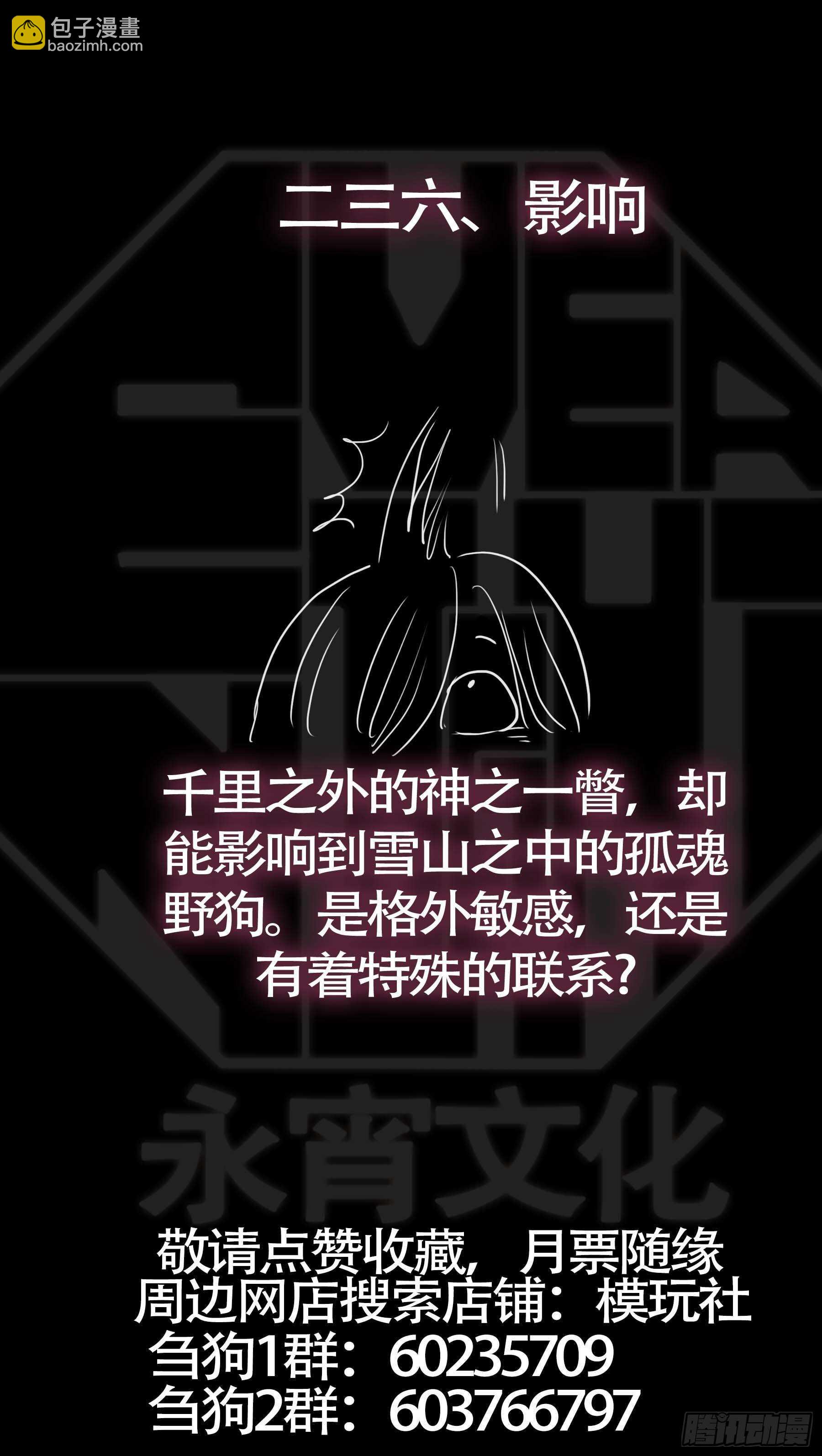 贰叁陆、迎接10