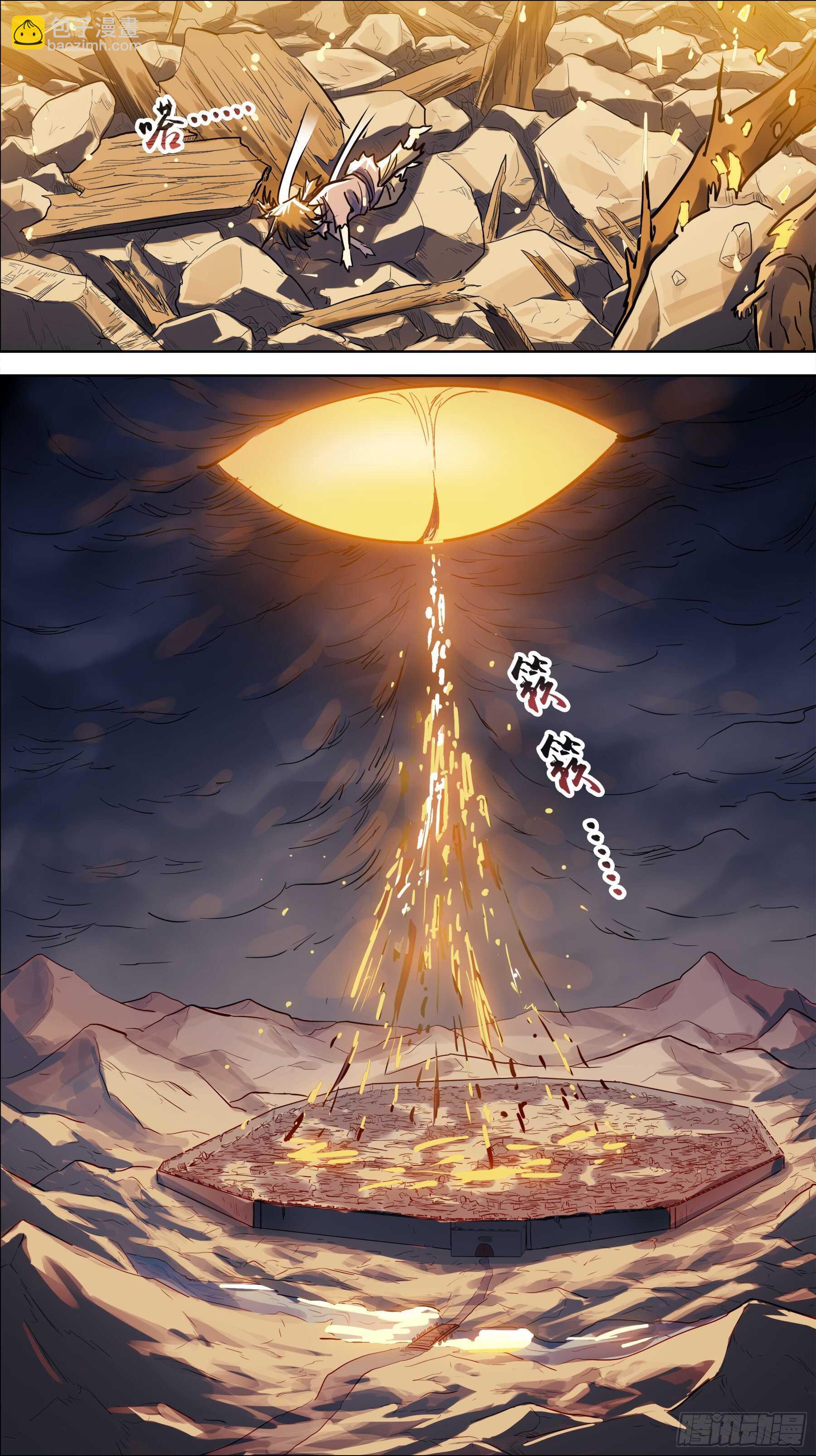 贰叁陆、迎接3