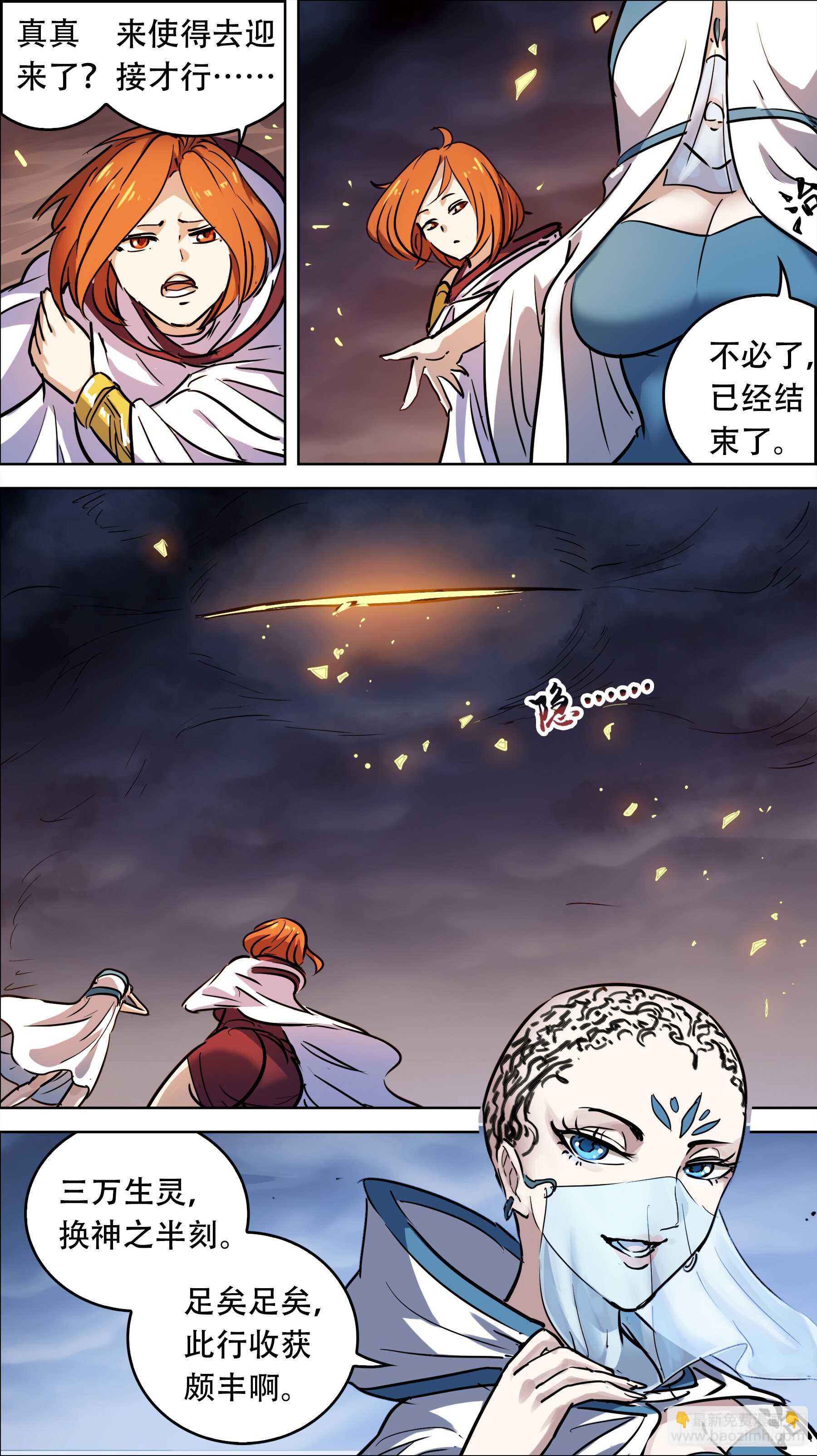 贰叁陆、迎接4