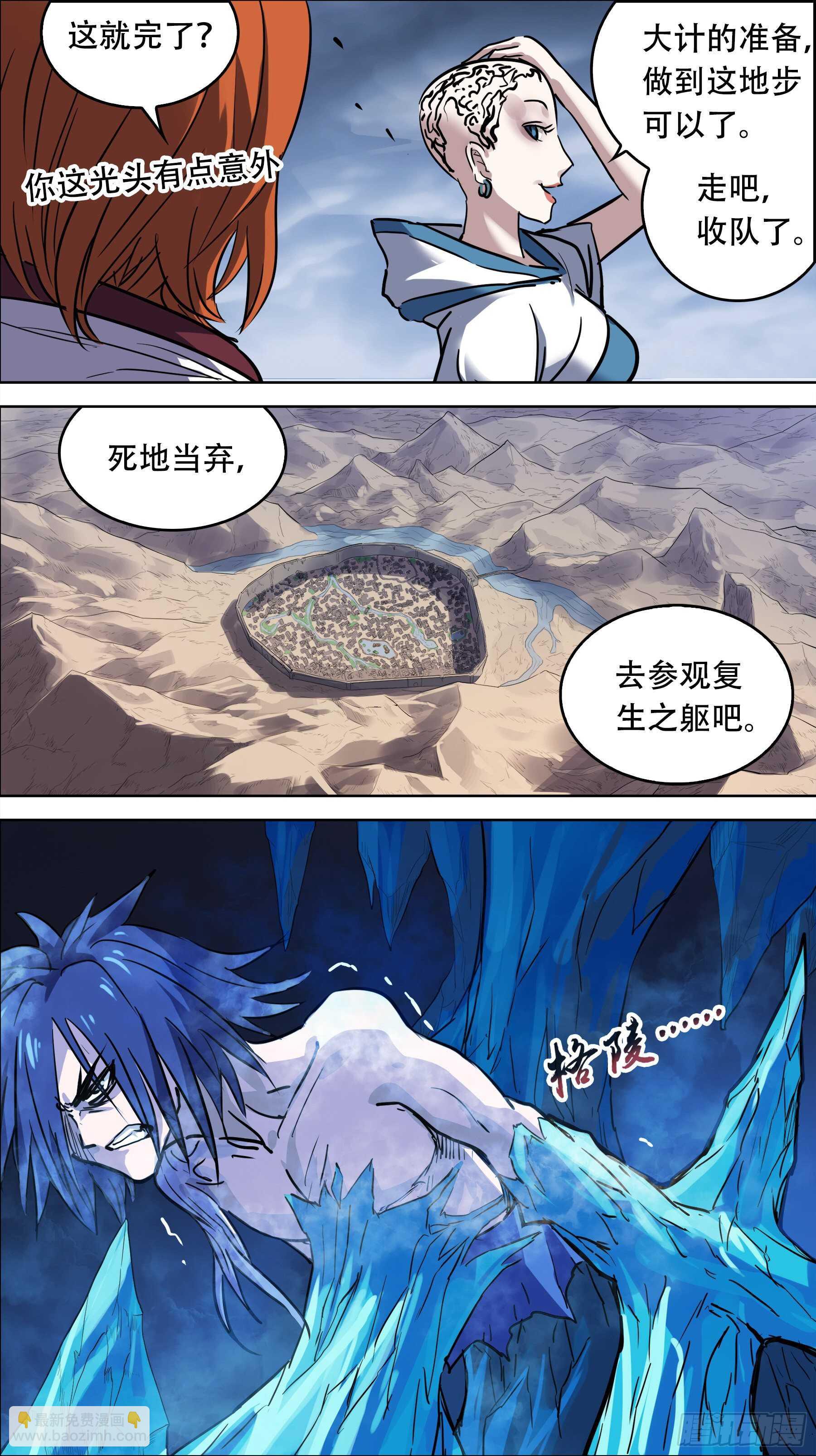 贰叁陆、迎接5