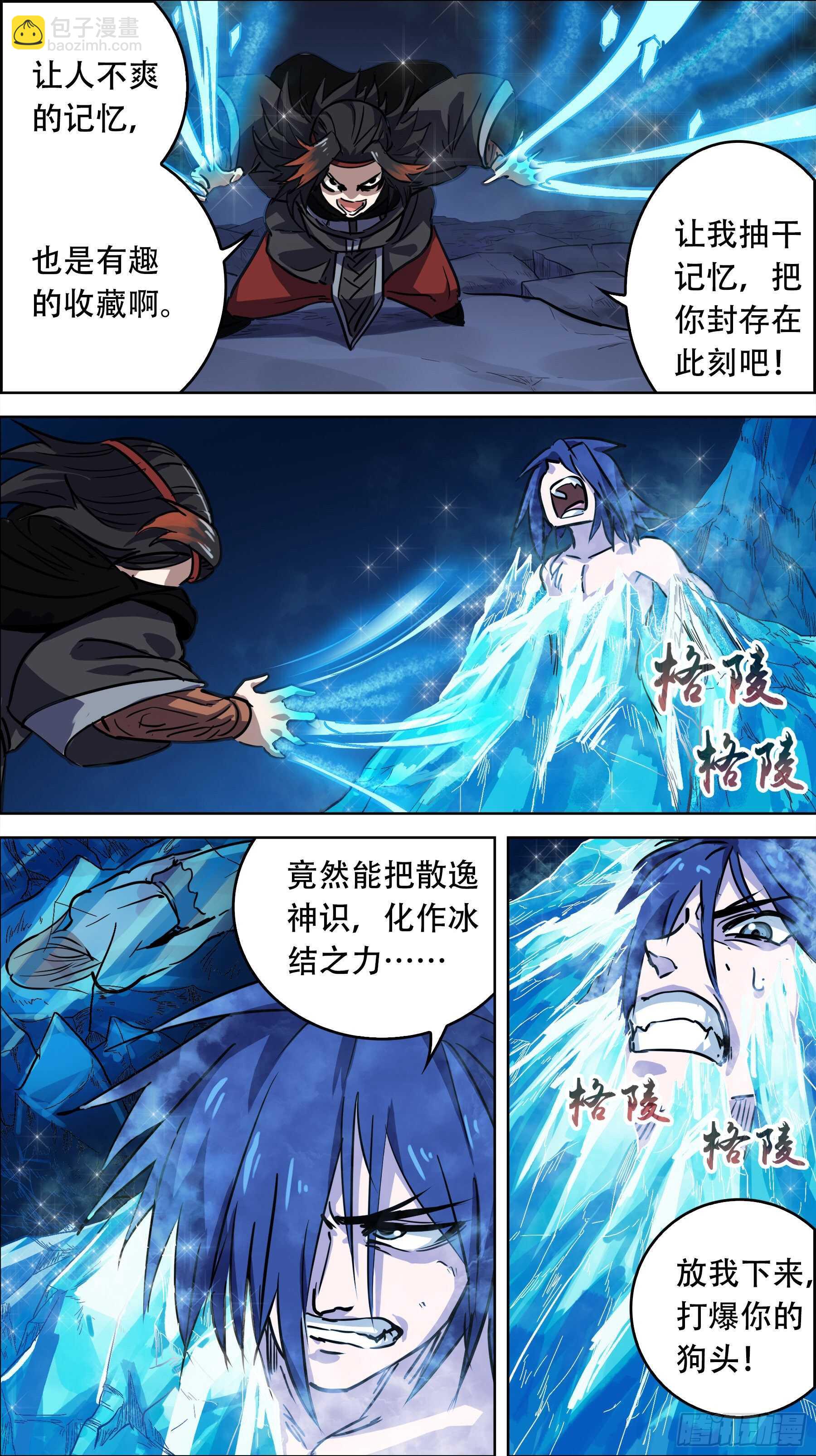 贰叁陆、迎接6