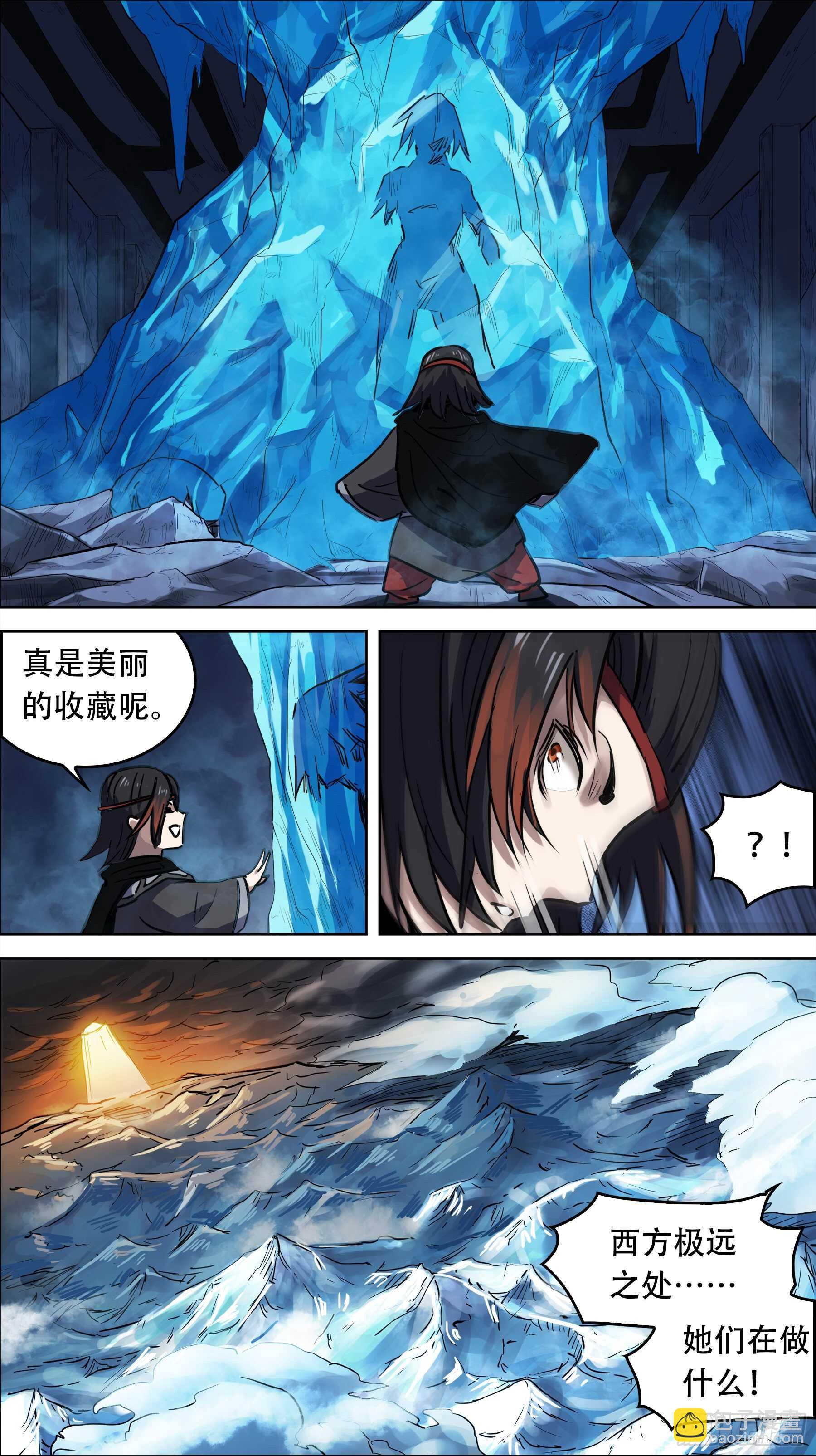 贰叁陆、迎接7