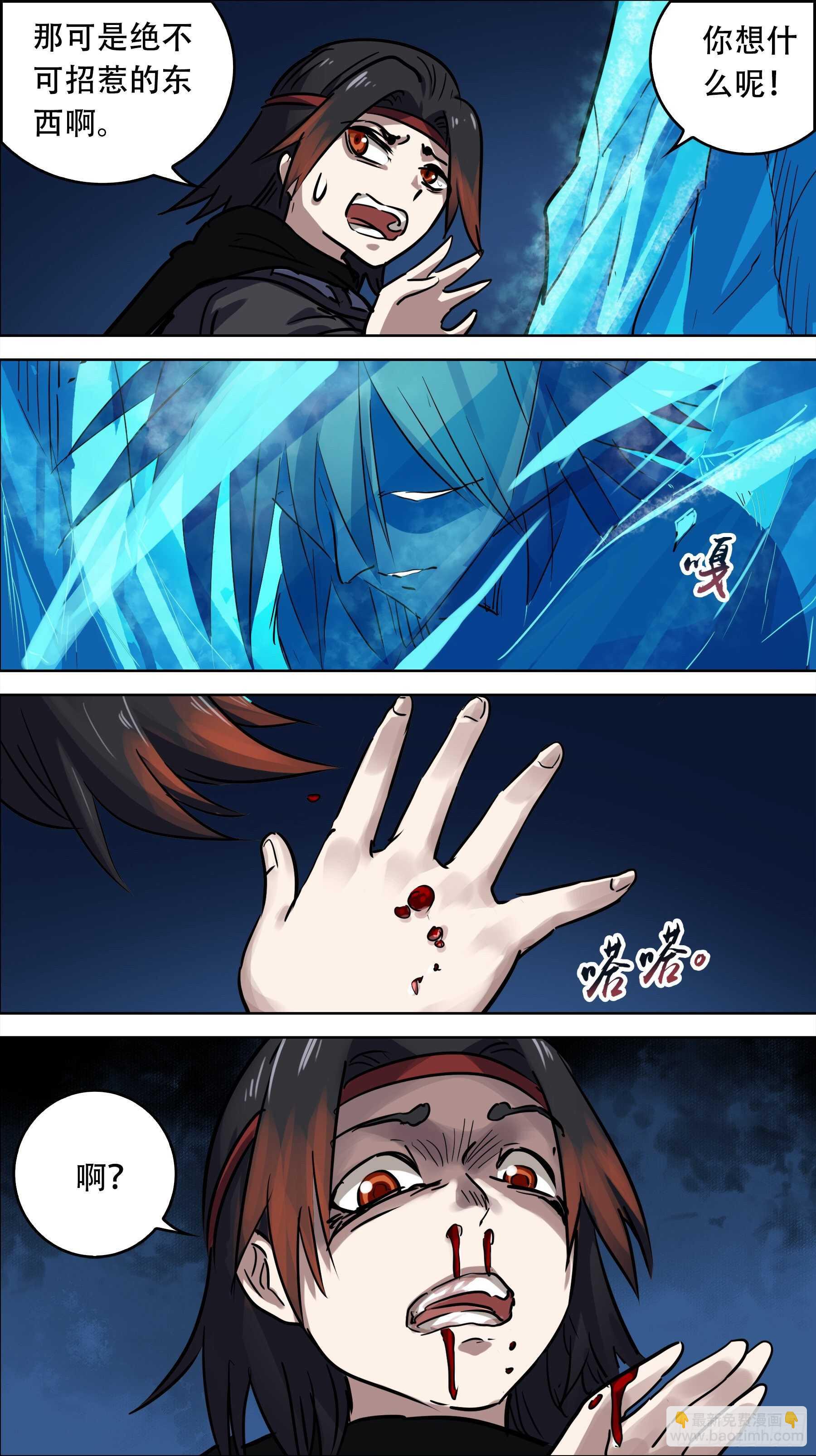 贰叁陆、迎接8