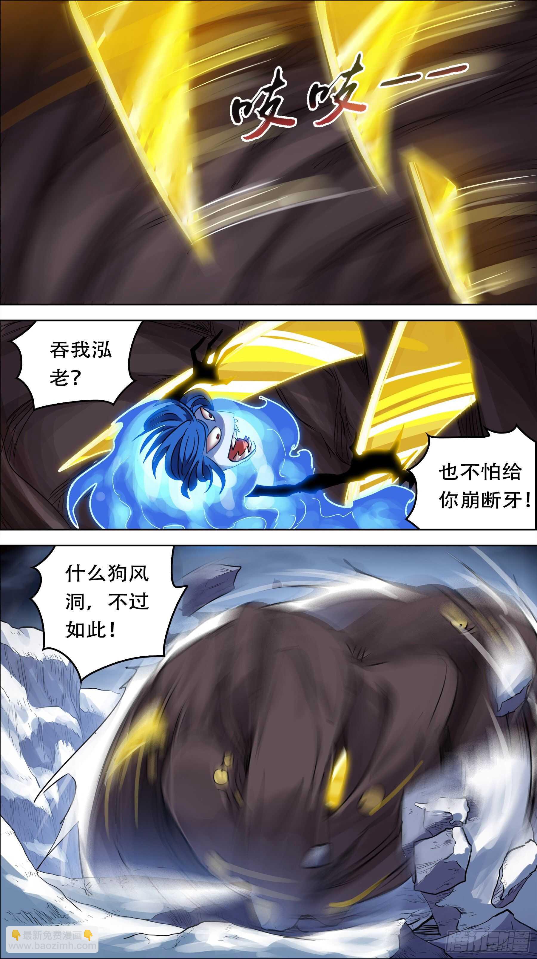 贰肆拾、古人1