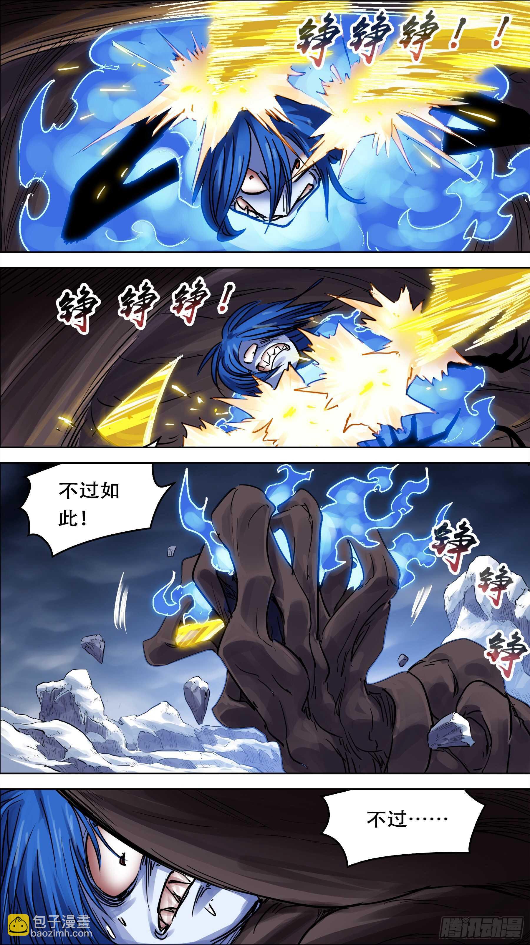 贰肆拾、古人2