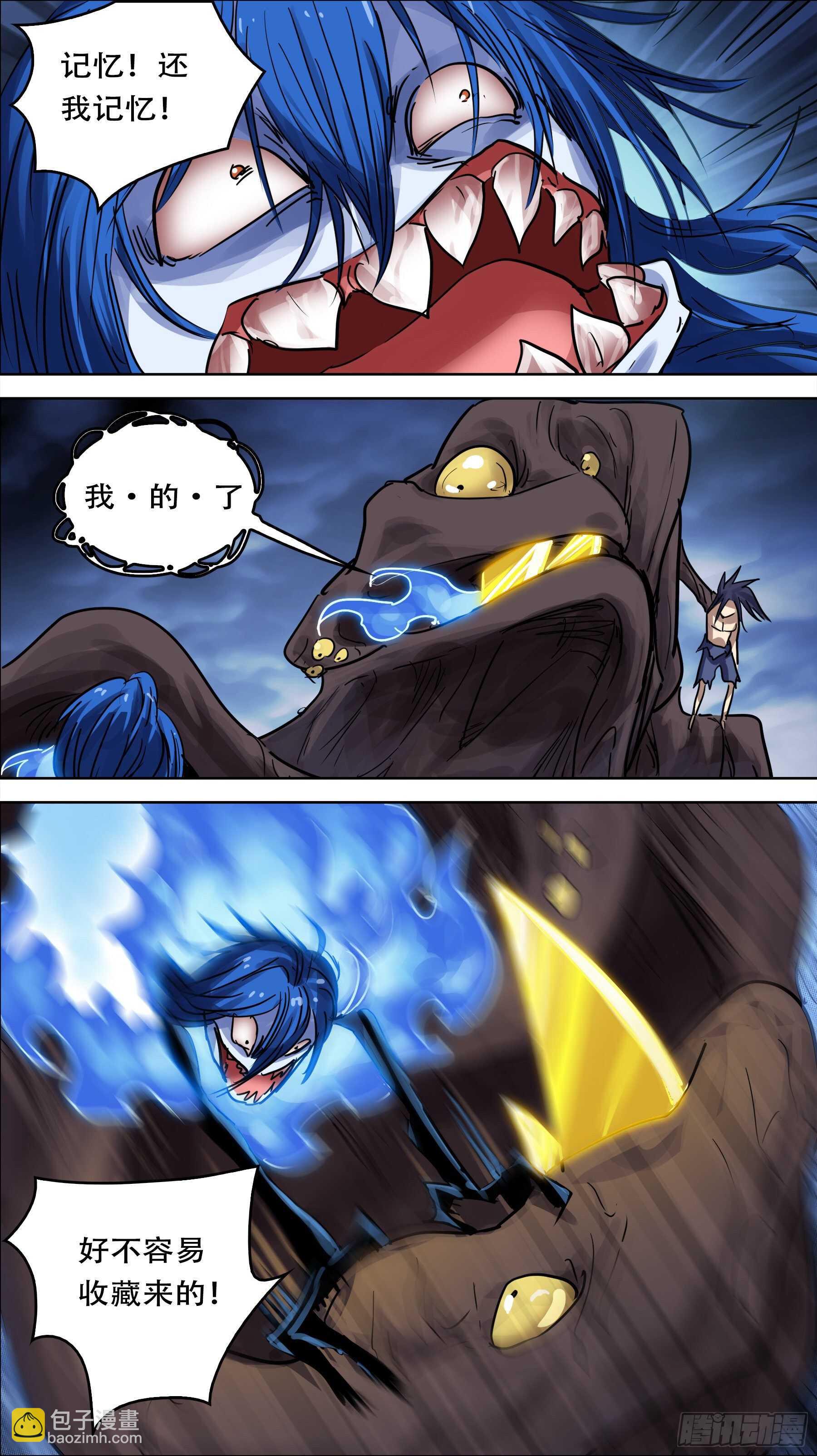 贰肆拾、古人4