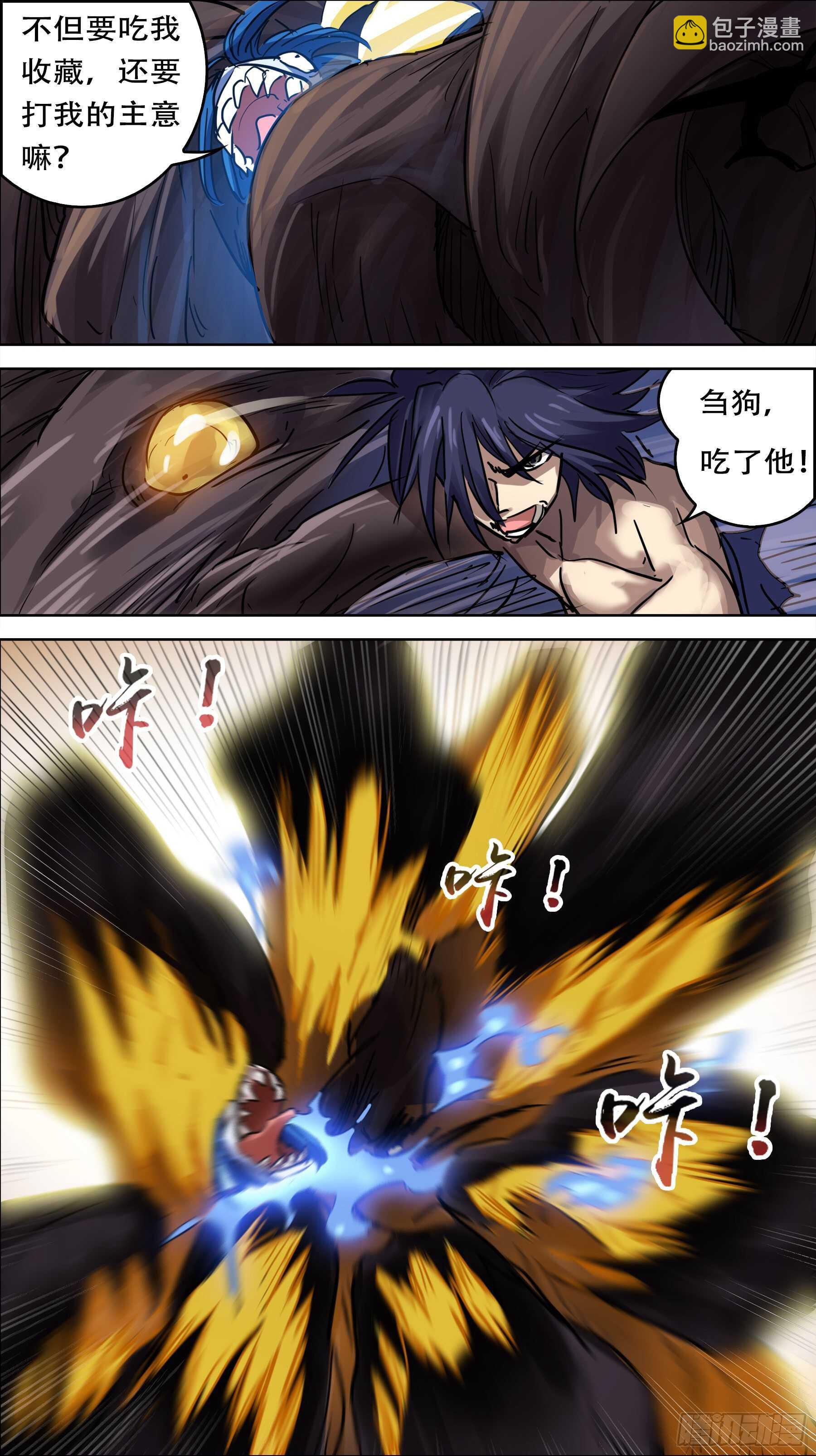 贰肆拾、古人5