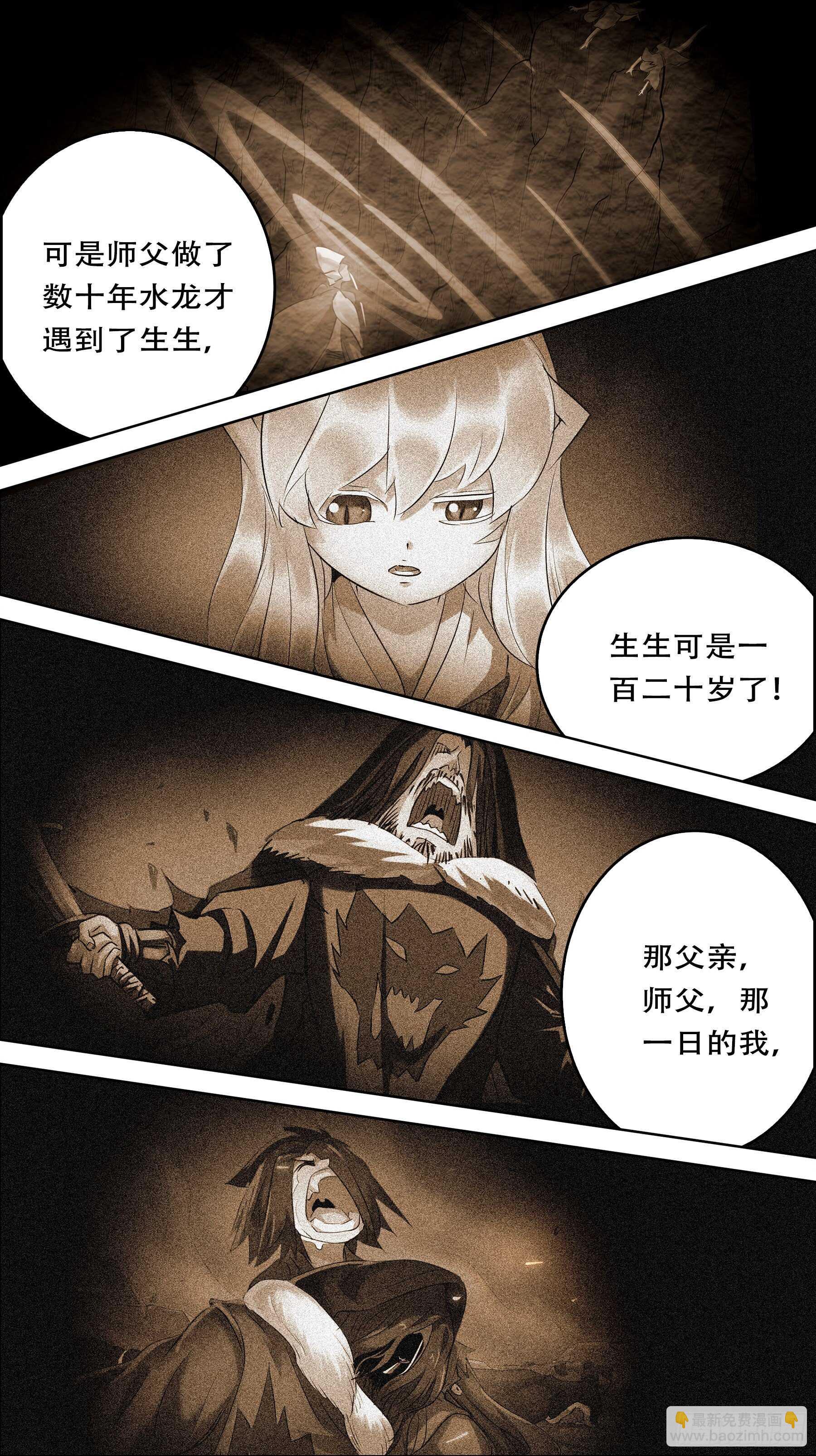 贰肆拾、古人8