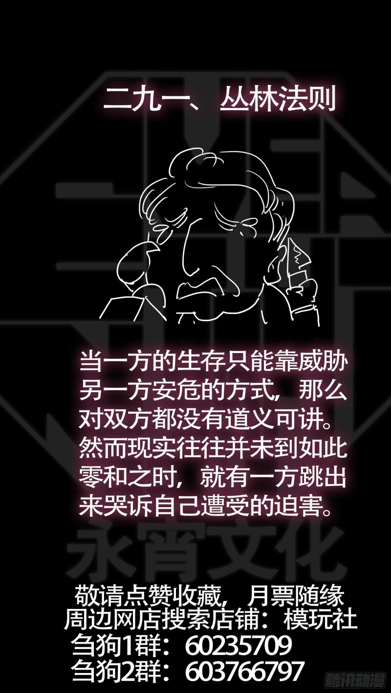 贰玖贰、双魇10