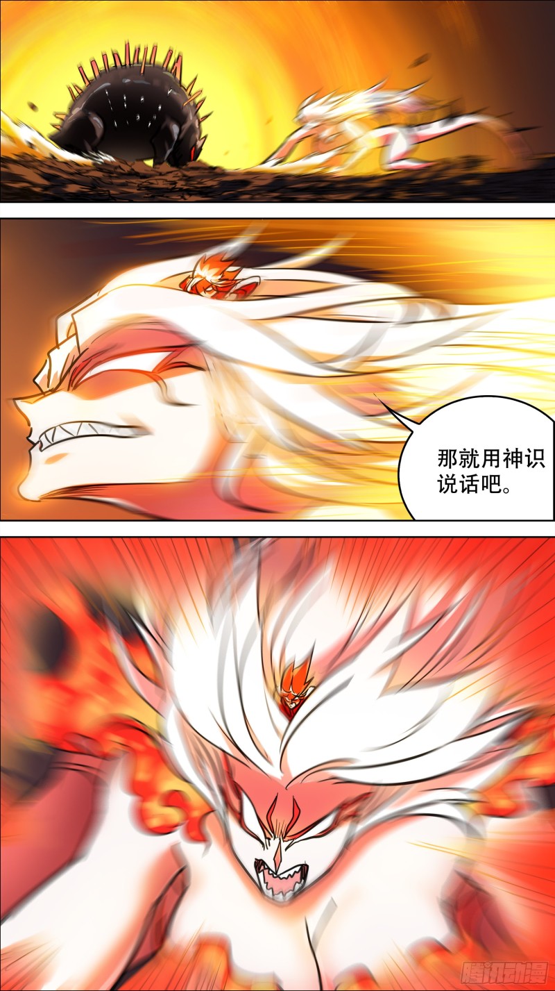 贰玖贰、双魇8