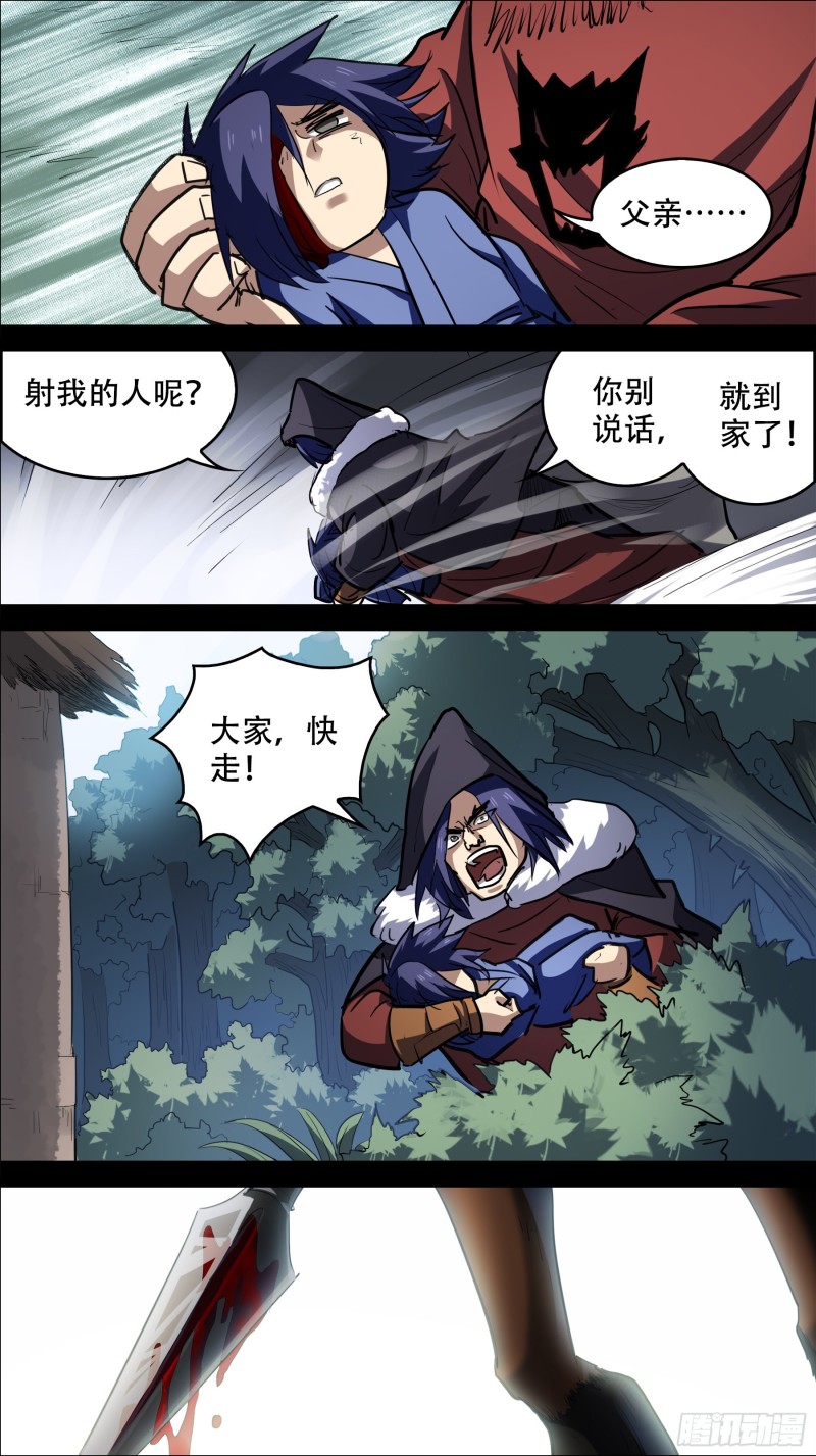 叁佰以、一篇1