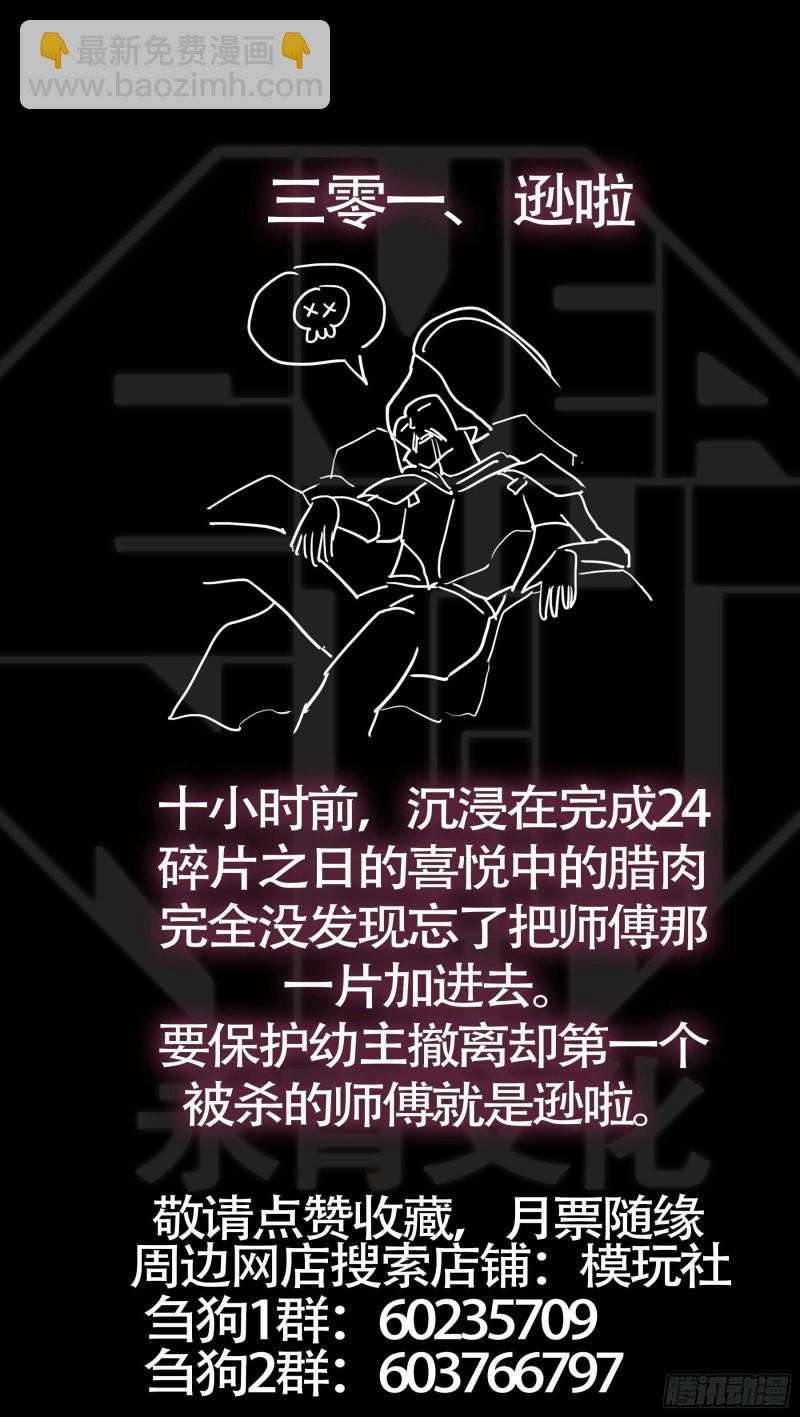 叁佰以、一篇10